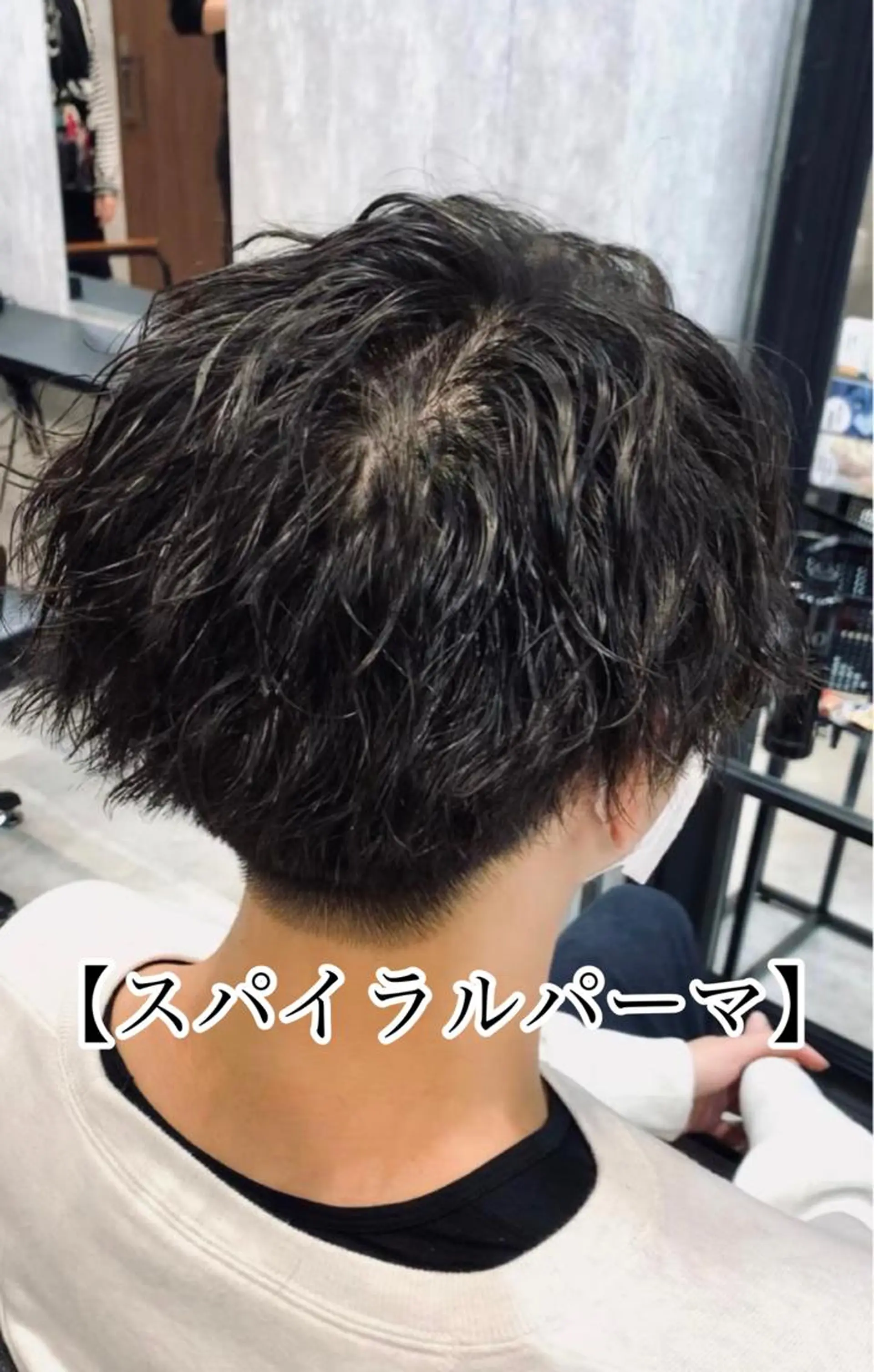 ショート パーマ メンズ メンズパーマ スパイラルパーマ AI TOKYO  横浜店所属・メンズ支持数No.1 👑リュウ👑のヘアスタイル