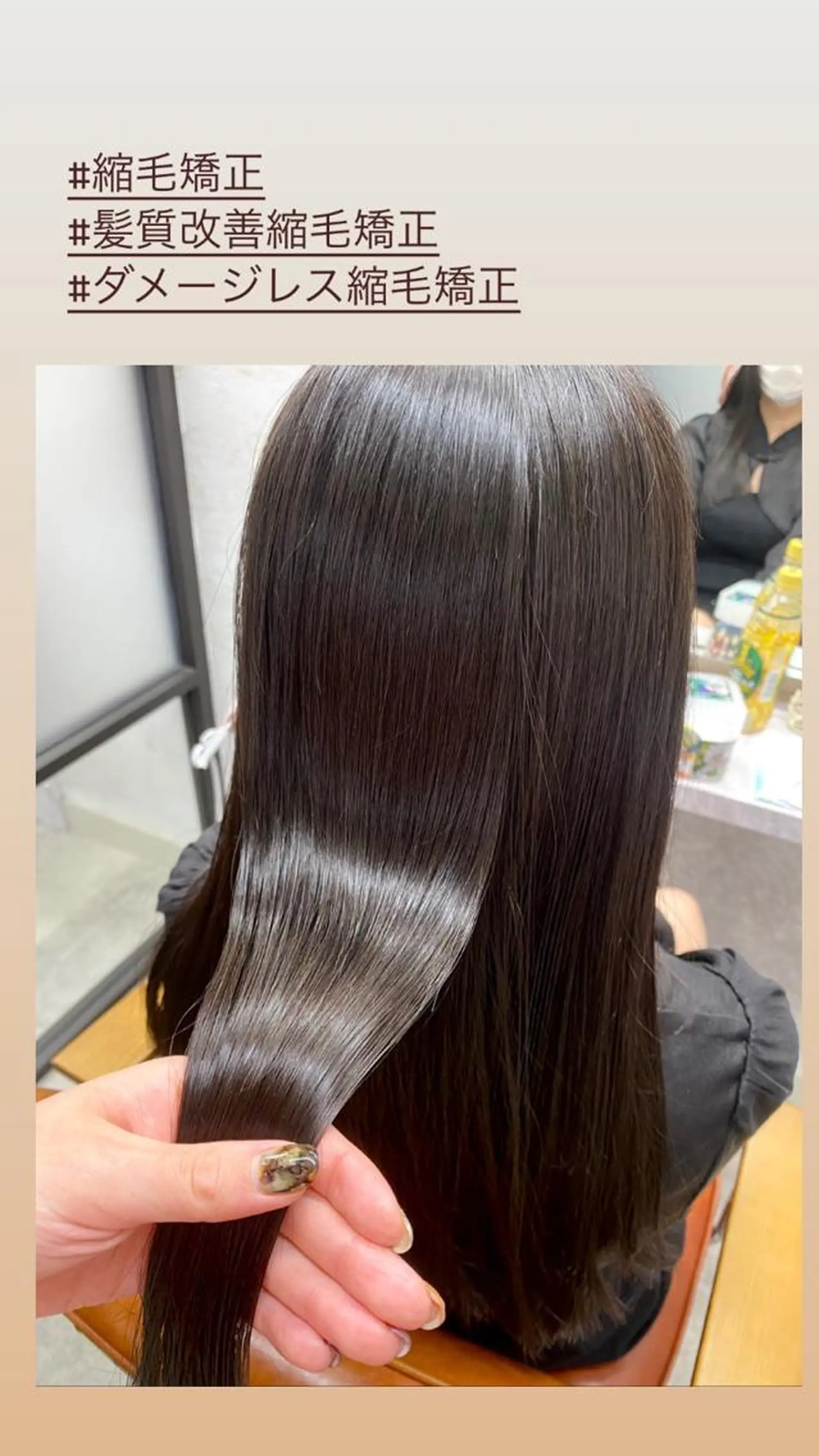 ロング カット ヘアカラー 縮毛矯正 トリートメント 🍓小野 紗由美🍓のヘアスタイル