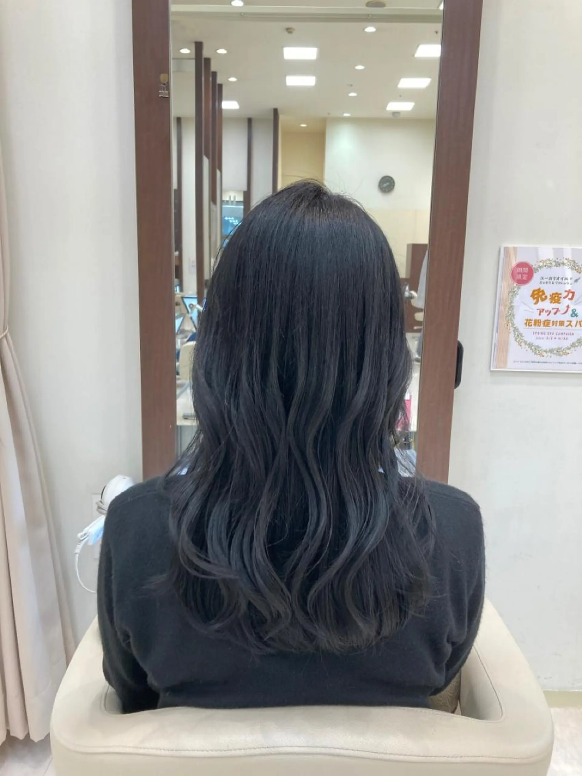 ロング UNIX   アリオ蘇我店所属・菅原 南のその他イメージ