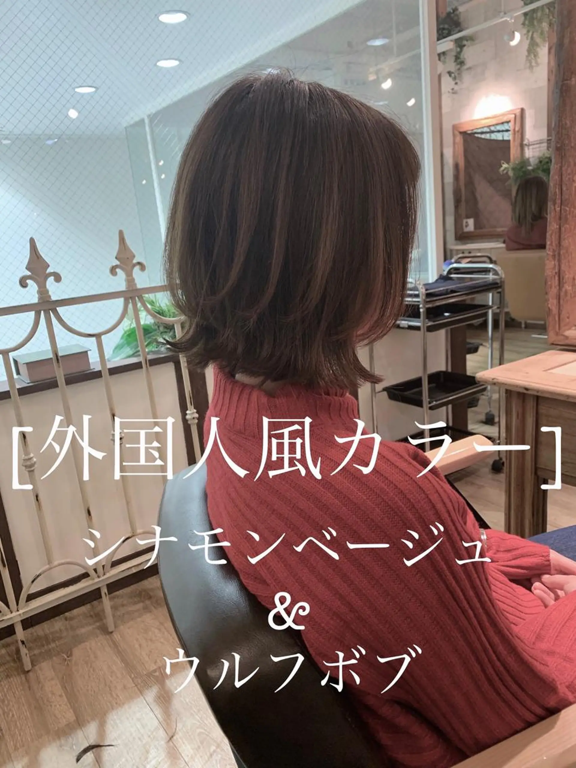 ショート カラー ベージュカラー ブリーチ ボブ ウルフカット ウルフボブ カット ヘアカラー トリートメント SALOWIN(サロウィン)広島並木通り所属・田村和範/似合わせ カラー/髪質改善のヘアスタイル