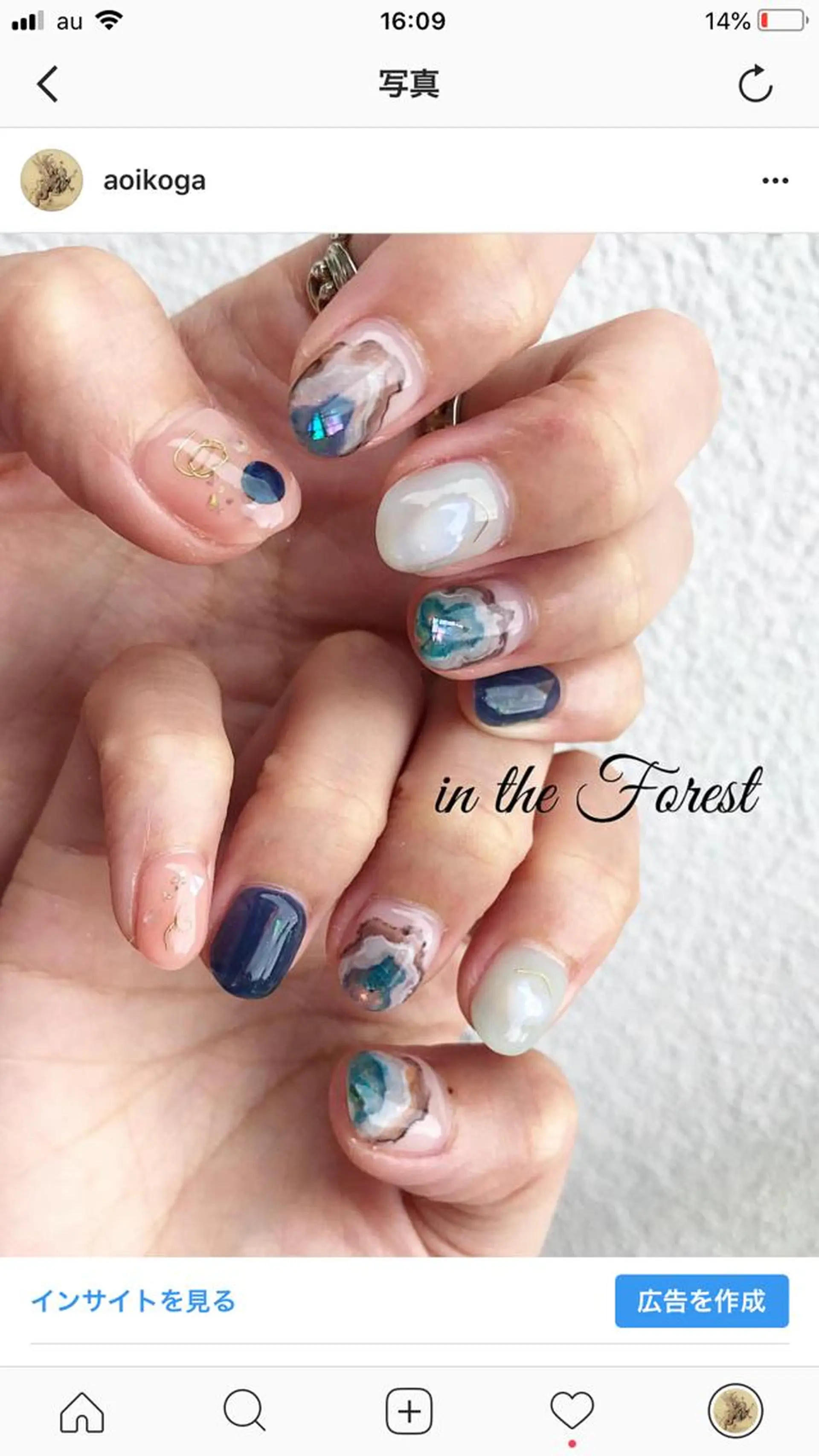 ネイル ニュアンスネイル in the Forest所属・コガ アオイのネイルデザイン