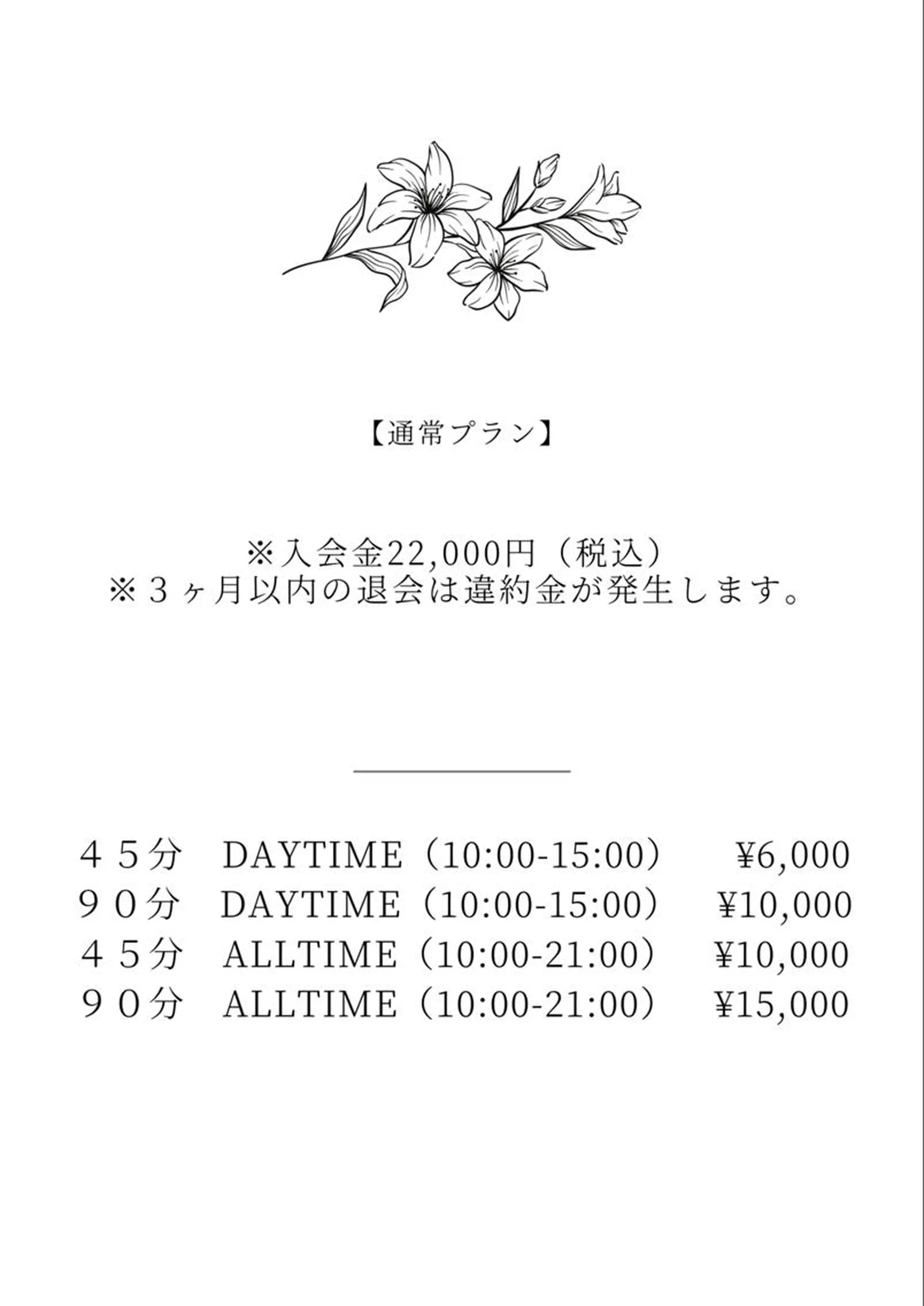 Esthetic _Preshのエステ・リラクイメージ