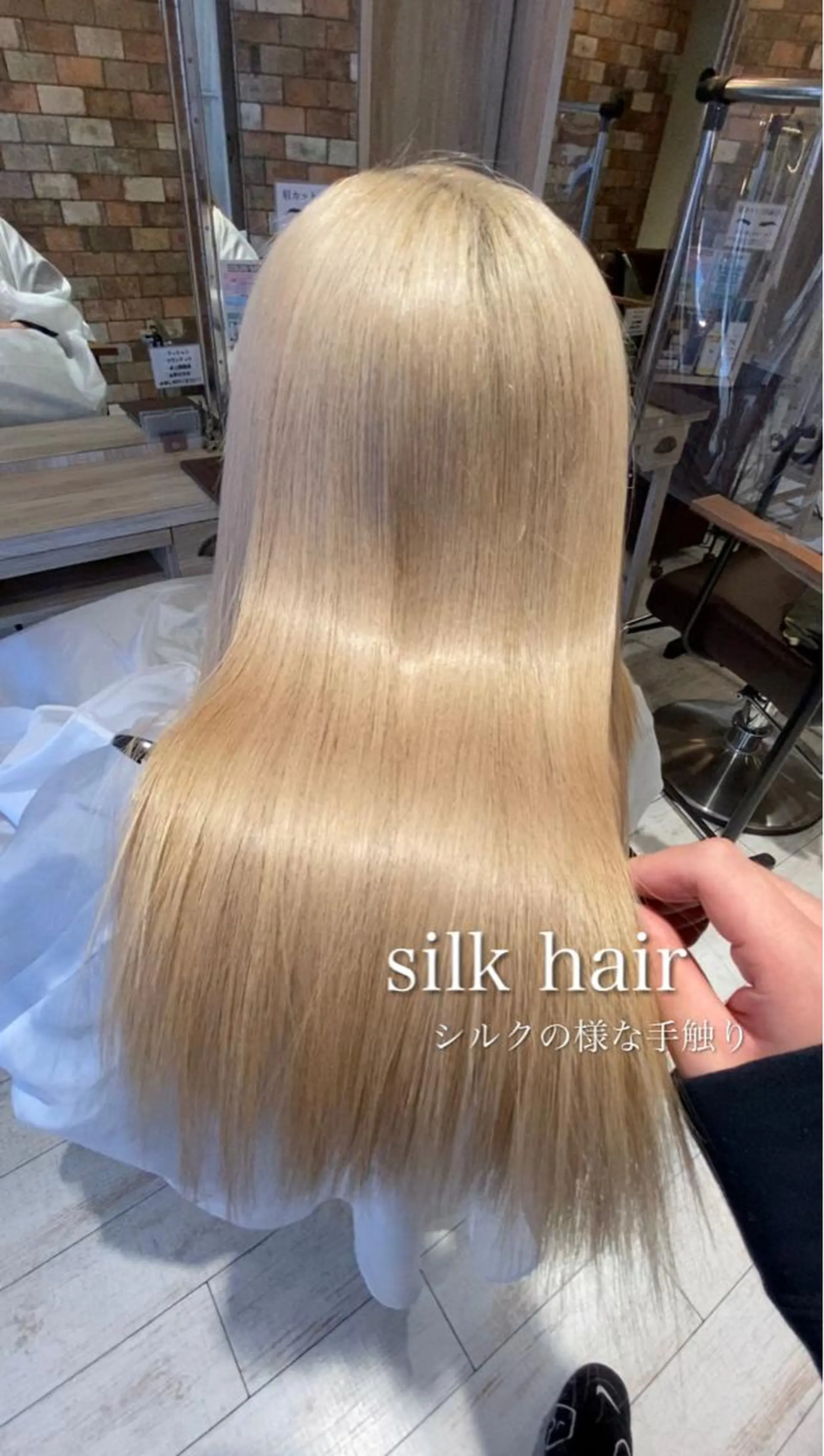 ロング SALOWIN調布店所属・ツヤ髪師 kichiのヘアスタイル