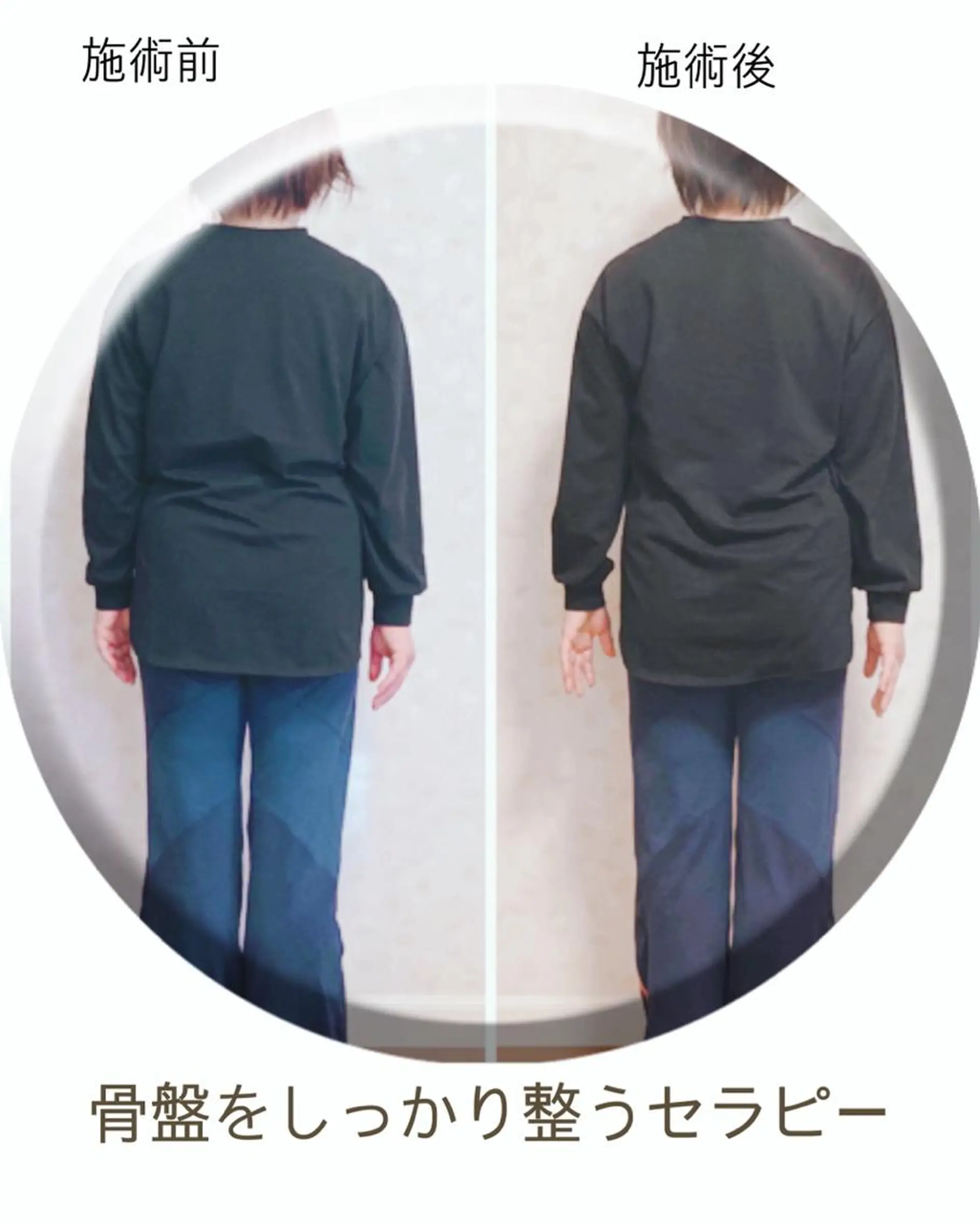 Anne’s happyBonesのエステ・リラクイメージ