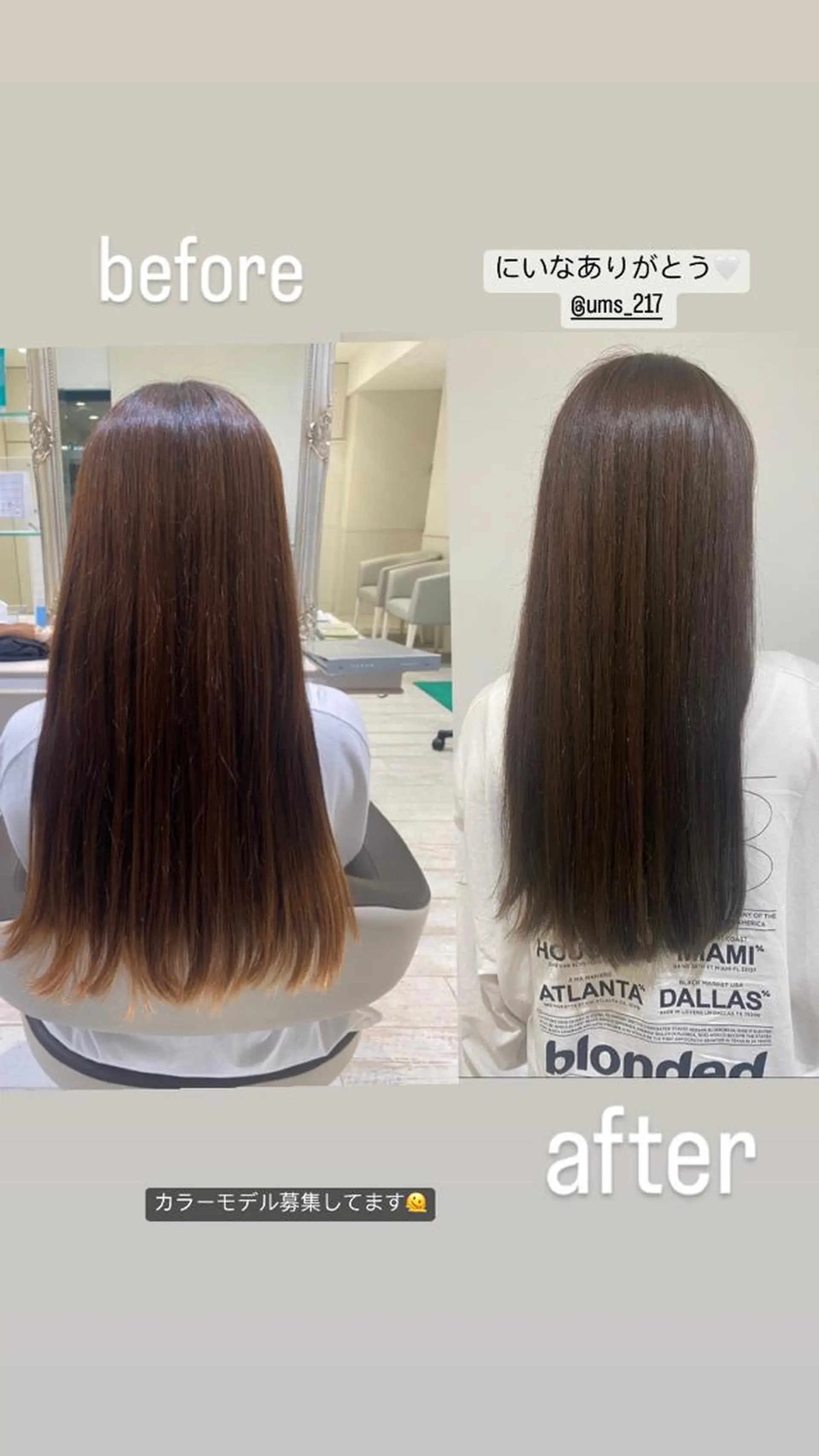 ロング 大森 悠稀/武蔵小杉のヘアスタイル