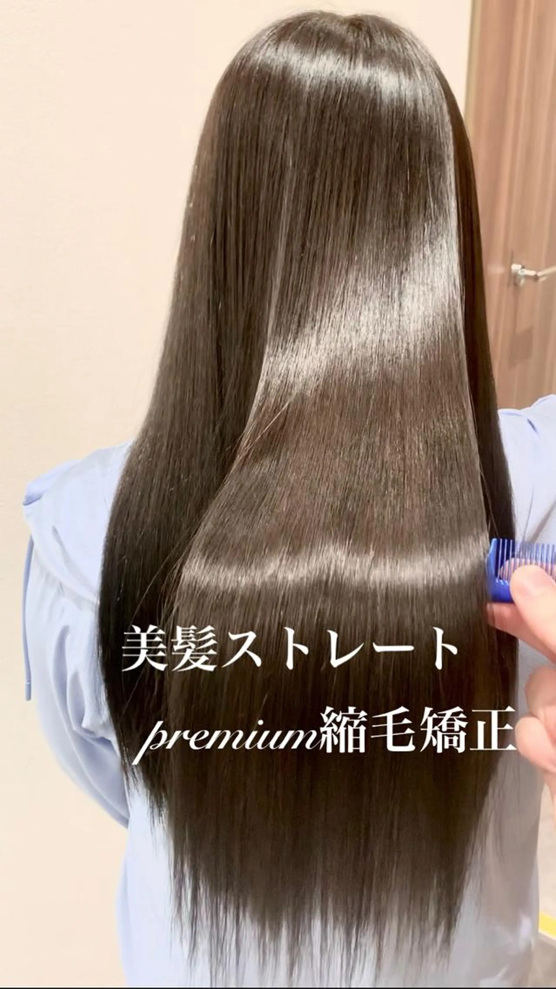 ロング 縮毛矯正 トリートメント 《褒められる》 透明感カラー/小嶋のヘアスタイル