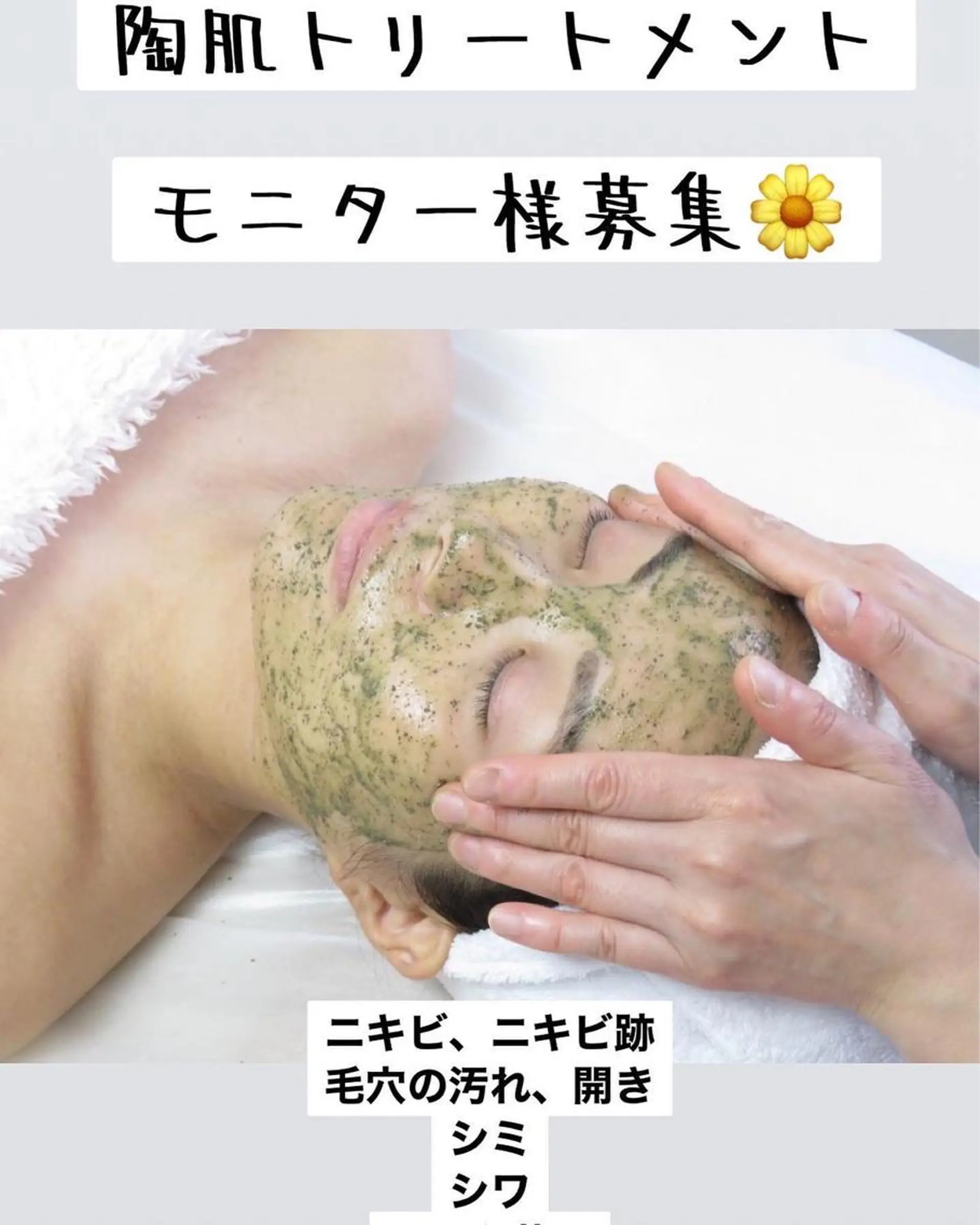 アロマ•ピーリング SalonYokoのその他イメージ