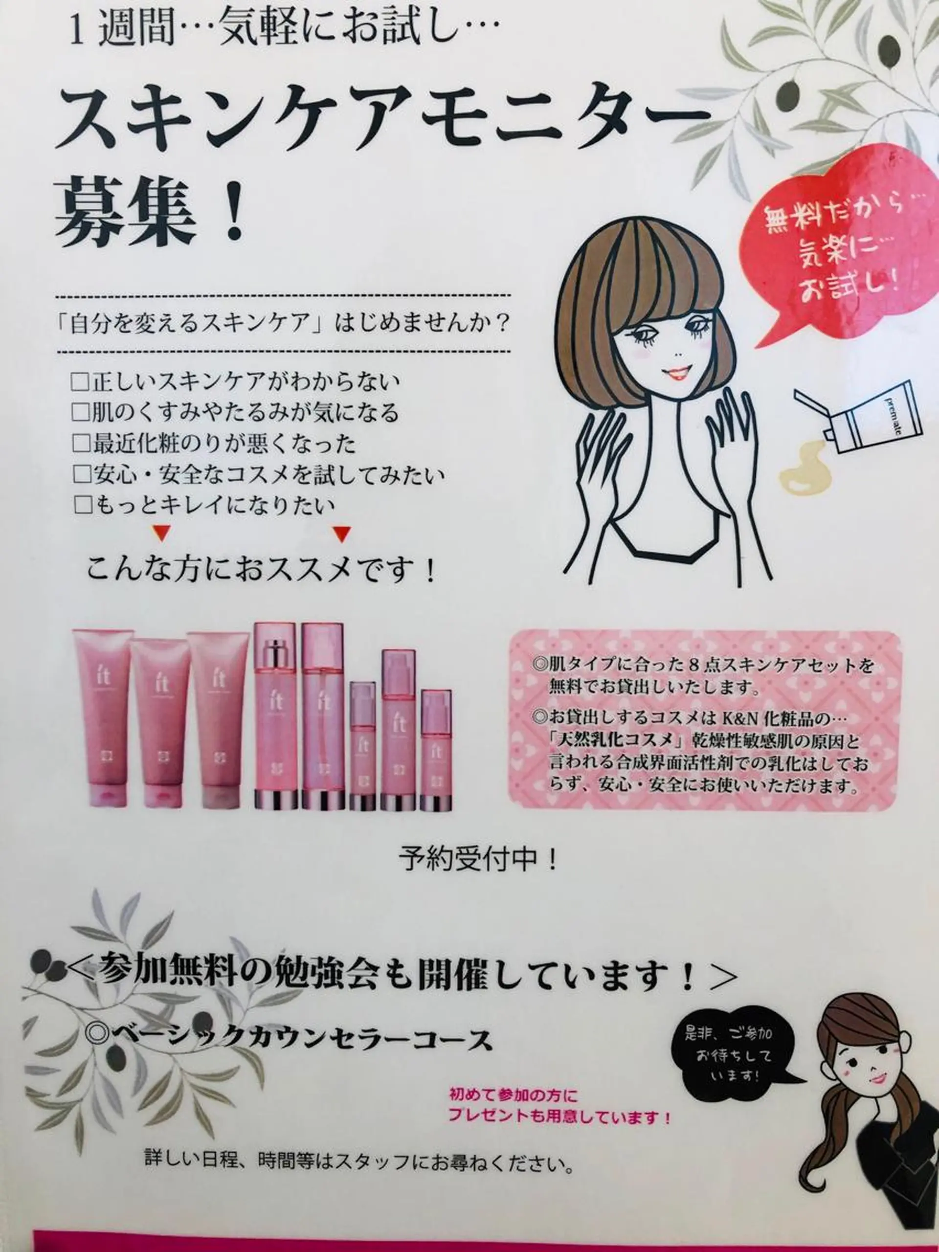 H3(エイチスリー)所属・H3 hitoのネイルデザイン