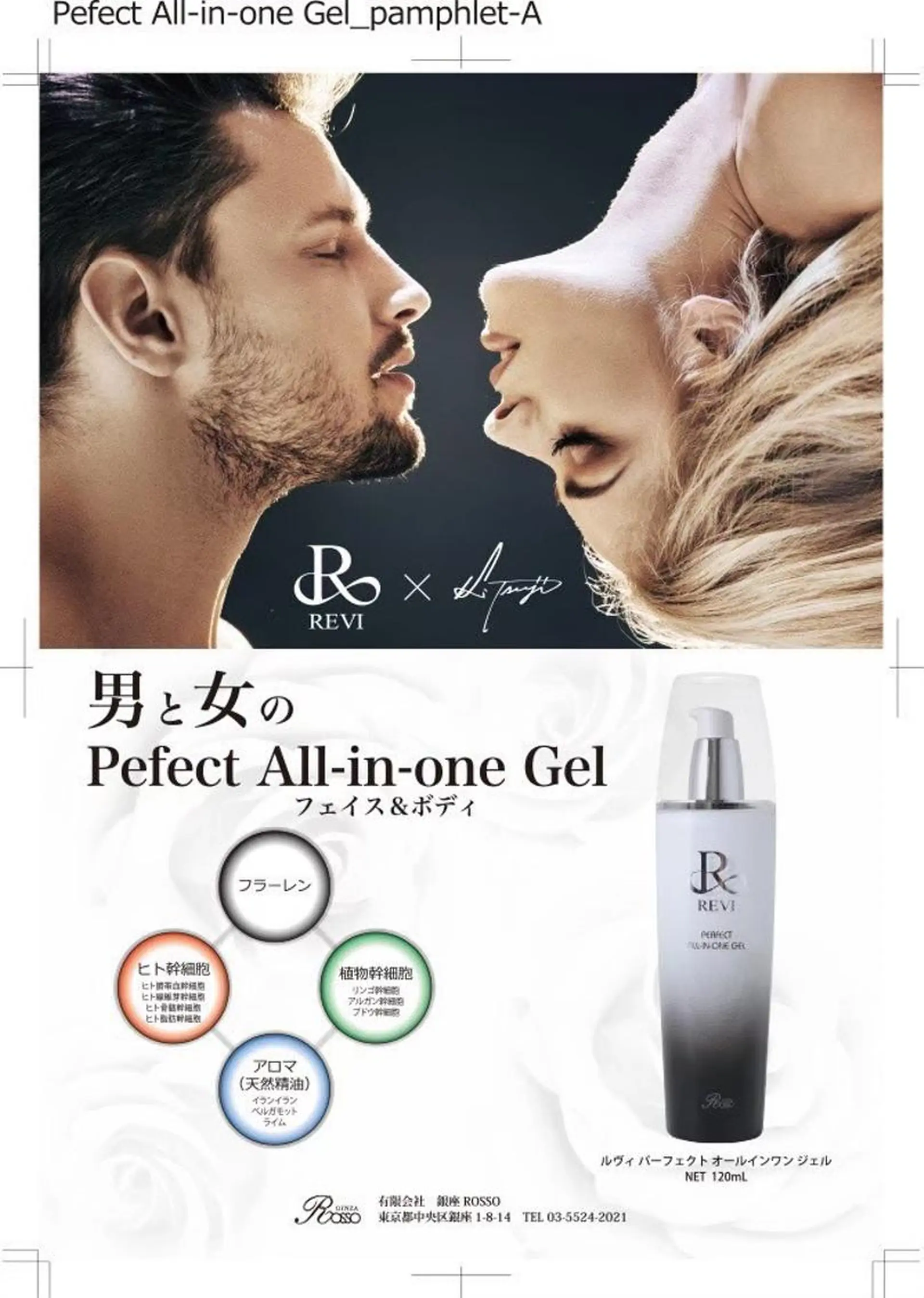 メンズ 美肌・リラクゼーションサロンLu,Mie所属・美肌と癒しのサロン Lu,Mieのエステ・リラクイメージ