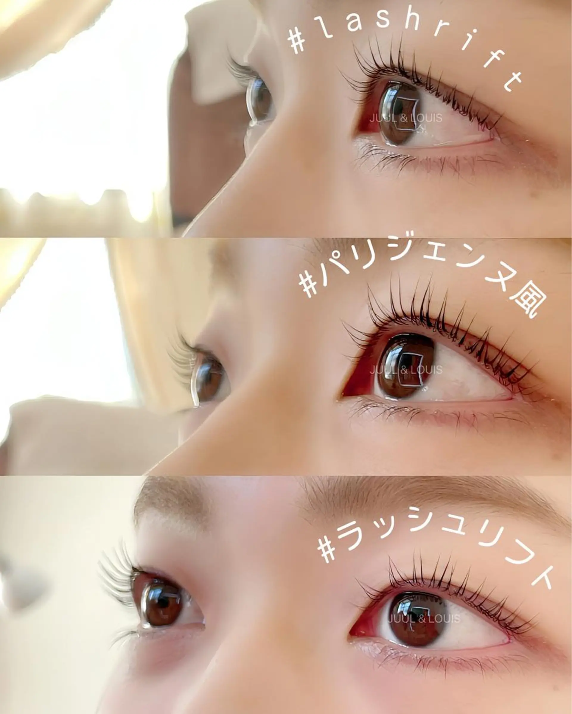 マツエク・マツパ パリジェンヌラッシュリフト 一重×まつ毛パーマ マツパ まつげのお店 JUUL & LOUIS ｼﾞｭｰﾙｱﾝﾄﾞﾙｲｽ所属・JUUL&LOUIS 福藤 瞳のエステ・リラクイメージ