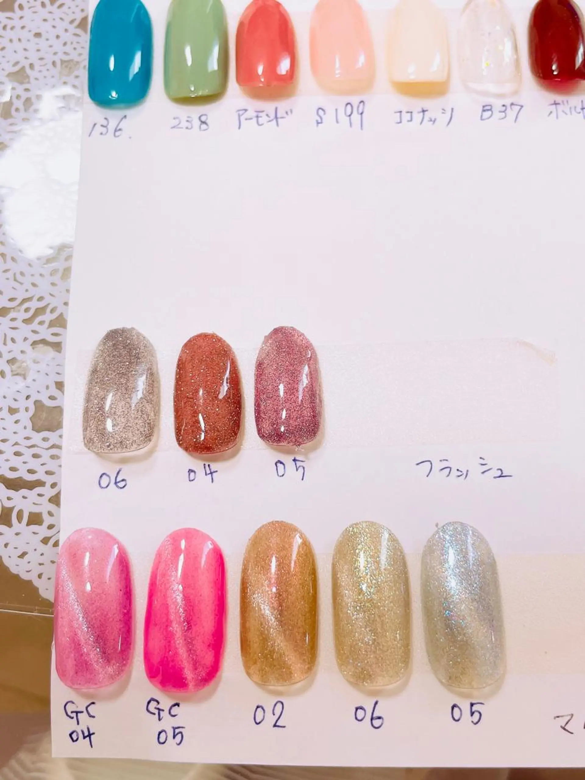 ネイル フラッシュネイル マグネットネイル nailsalon Rinのネイルデザイン