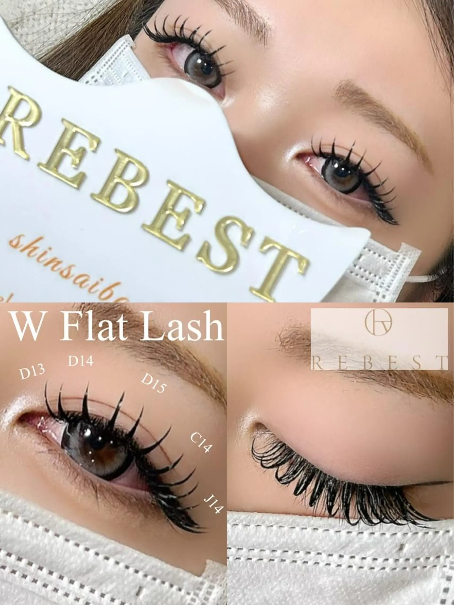 マツエク・マツパ ＲＥＢＥＳＴ ｅｙｅｌａｓｈのマツエク・マツパデザイン
