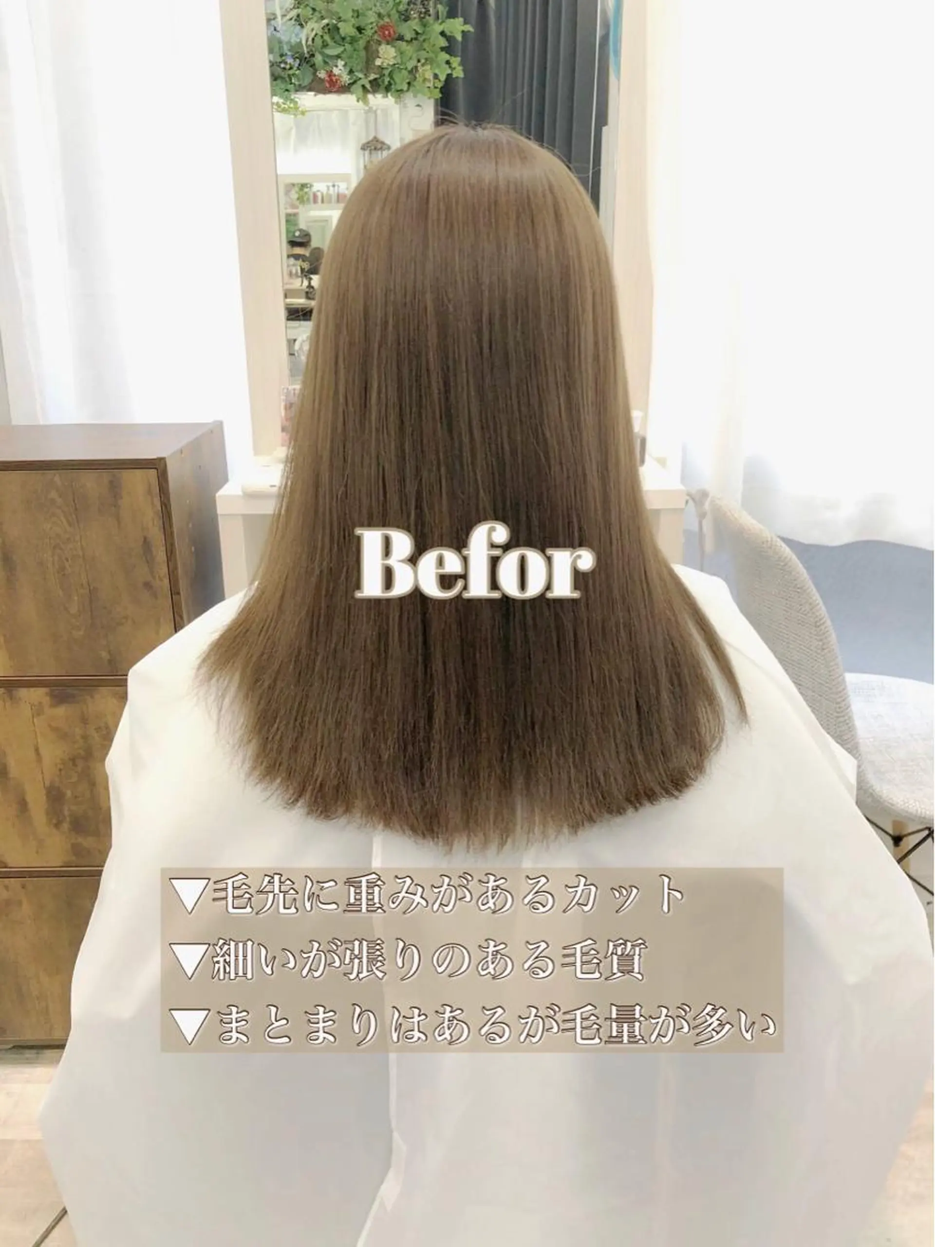 ミディアム カラー 韓国ヘア🤍髪質改善 🇰🇷AKANEのヘアスタイル