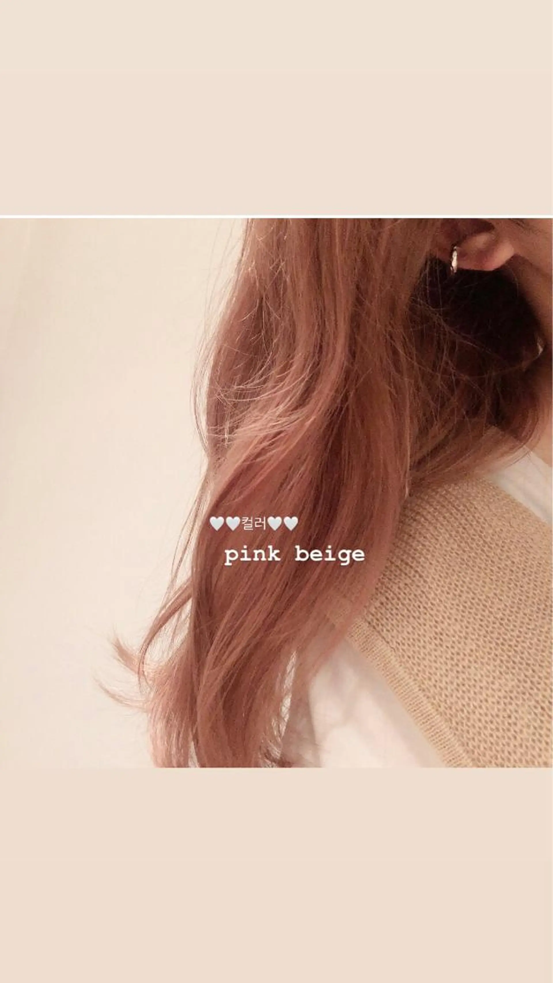 ロング カラー ベージュカラー ブリーチ レイヤーカット🎀 kanaのヘアスタイル