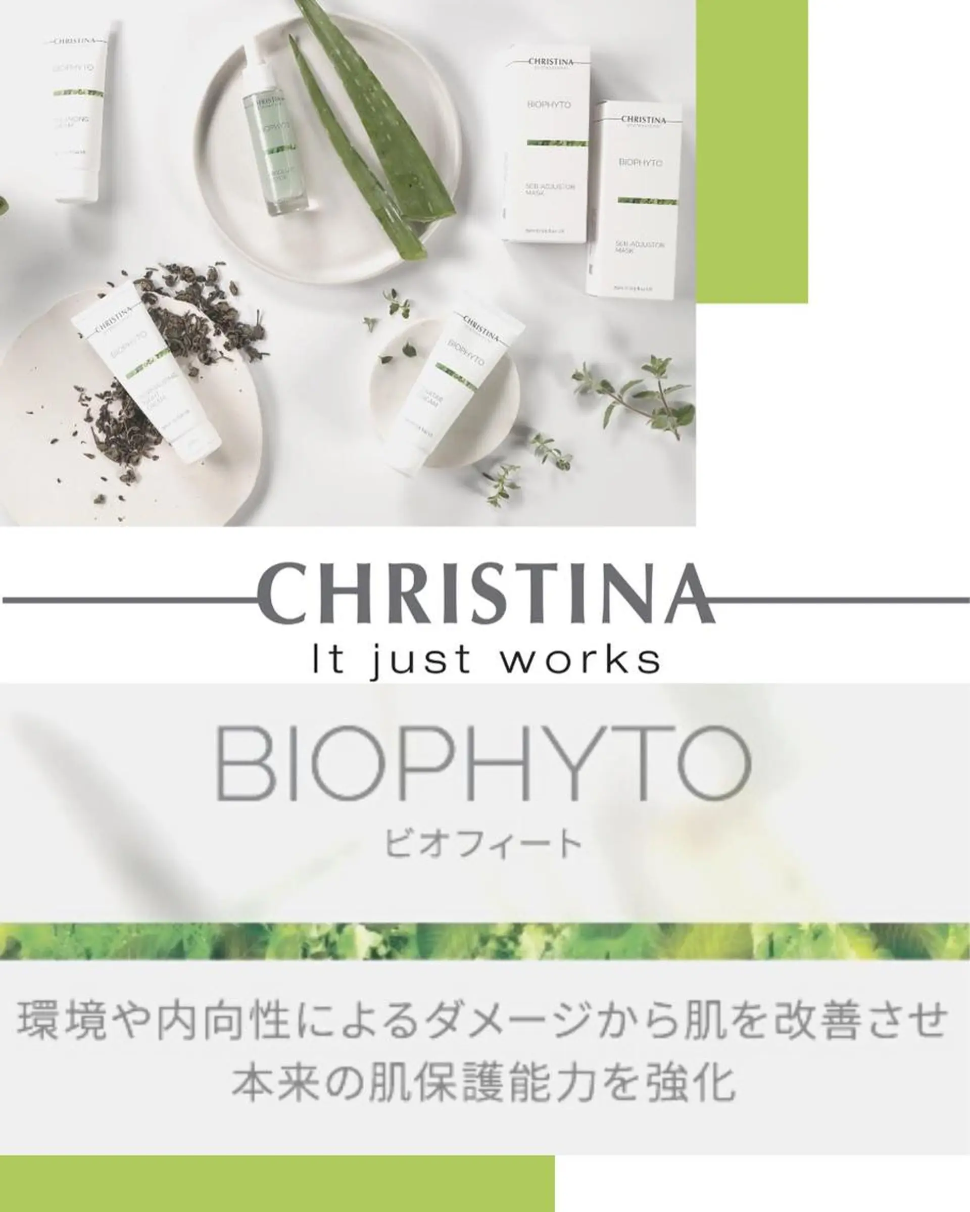 エステ Lavi&所属・肌質改善サロン Ｌａｖｉ＆のその他イメージ