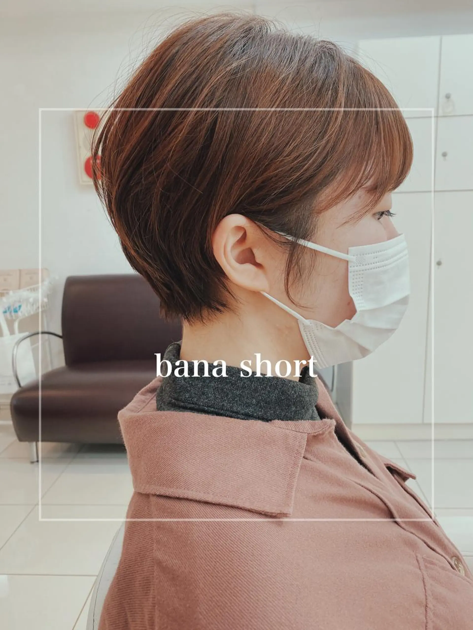 ショート AGU akariのヘアスタイル