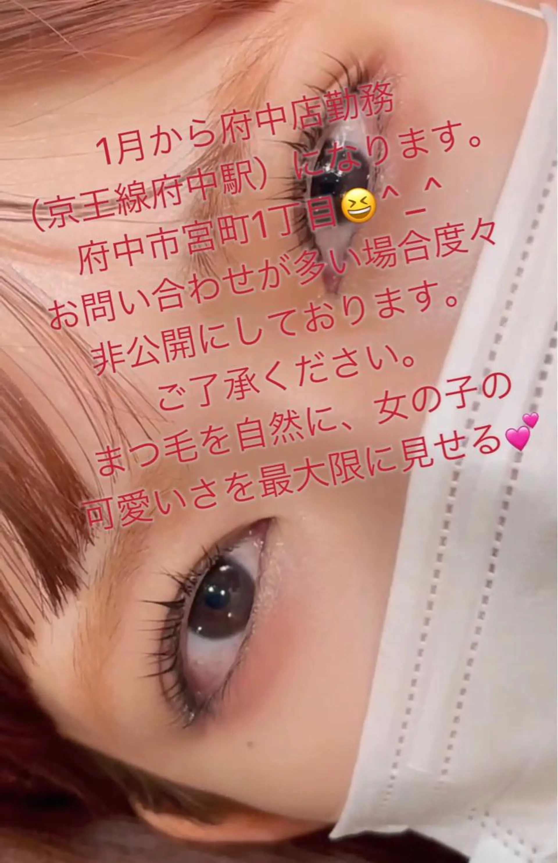 マツエク・マツパ aki_ eyelash_のマツエク・マツパデザイン