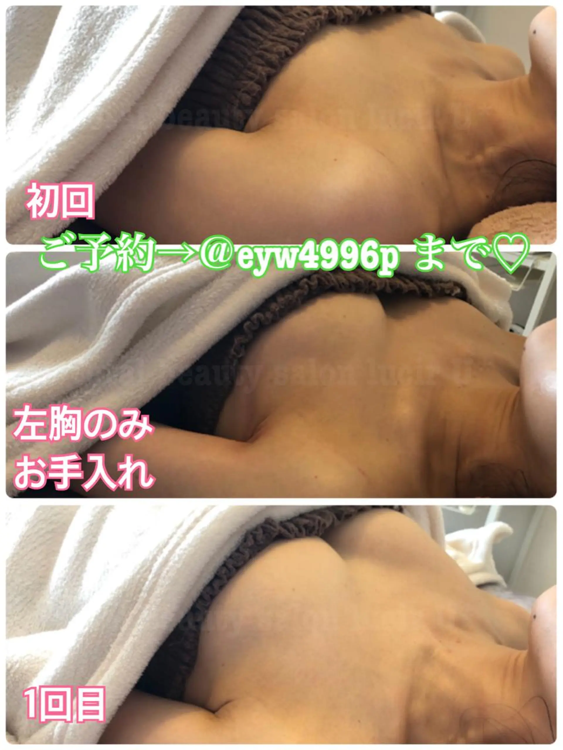 カラー パーマ ヘアアレンジ メンズ キッズ ネイル マツエク・マツパ ルシール ユーのエステ・リラクイメージ