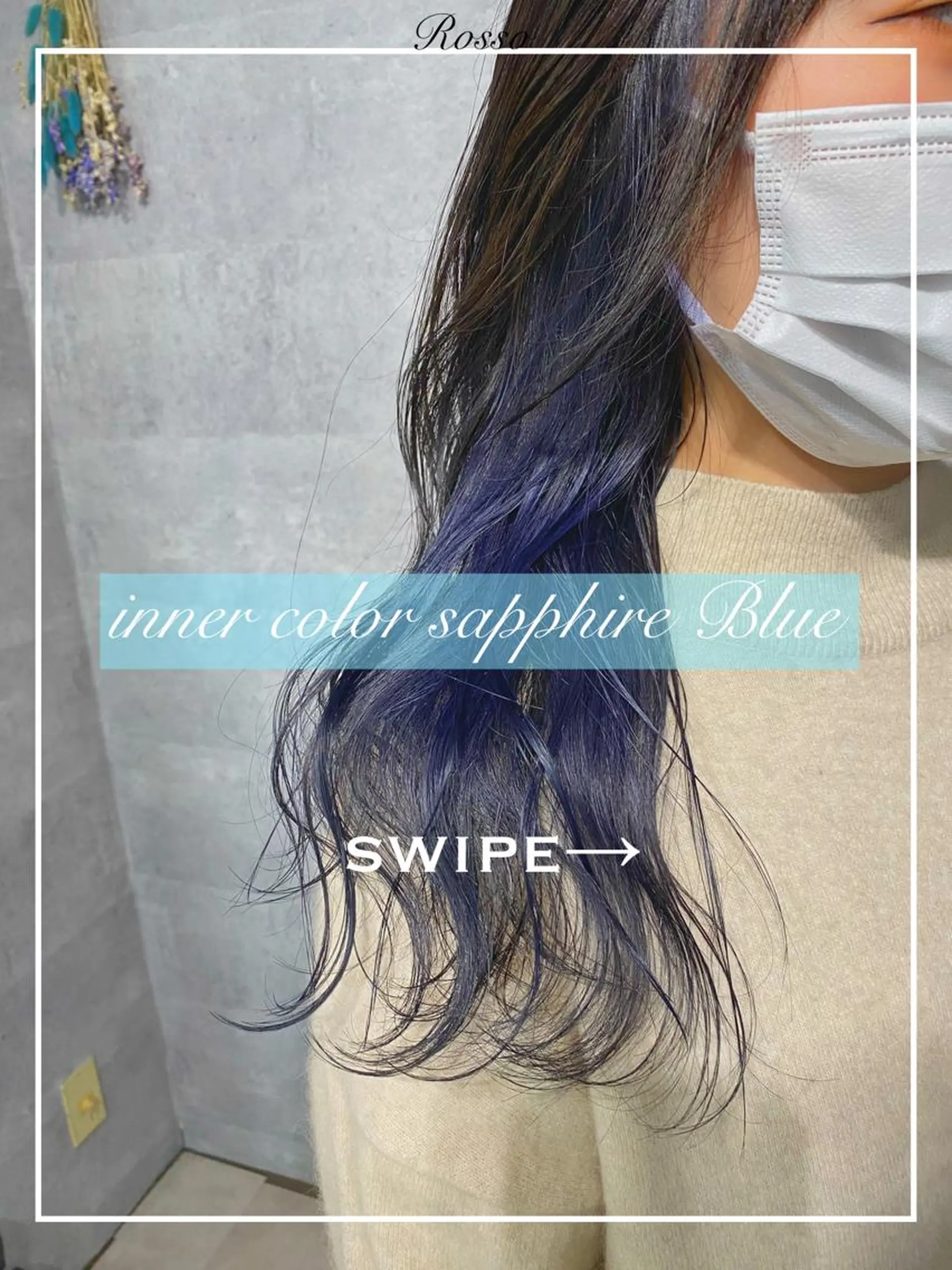 ミディアム ヘアカラー トリートメント ヘアセット Rico OFFICIALのヘアスタイル