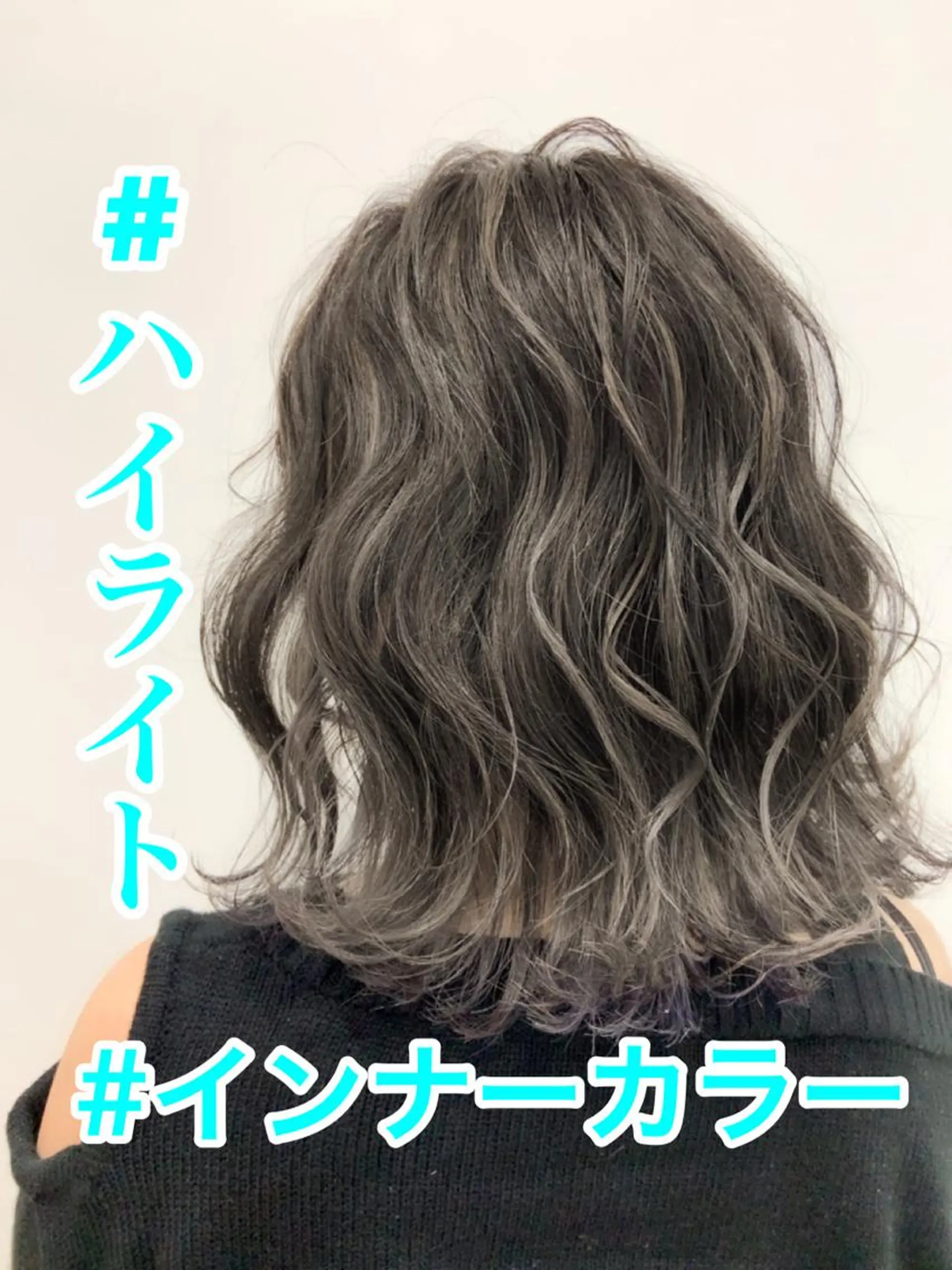 ミディアム カラー ハイライトカラー インナーカラー ハイライト 山内 聡史のヘアスタイル