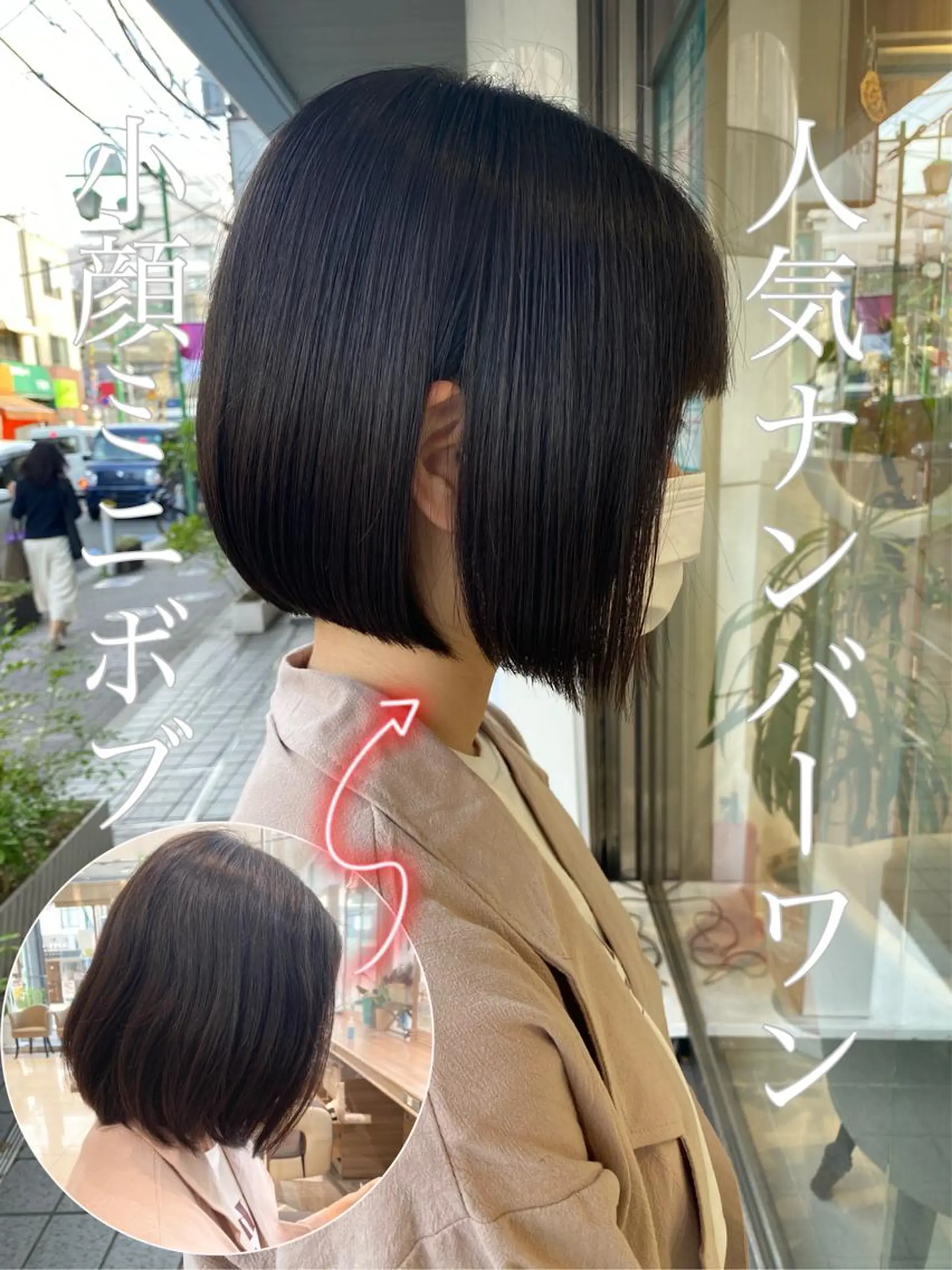 ショート パーマ ボブ 縮毛矯正 寺内 紳悟のヘアスタイル