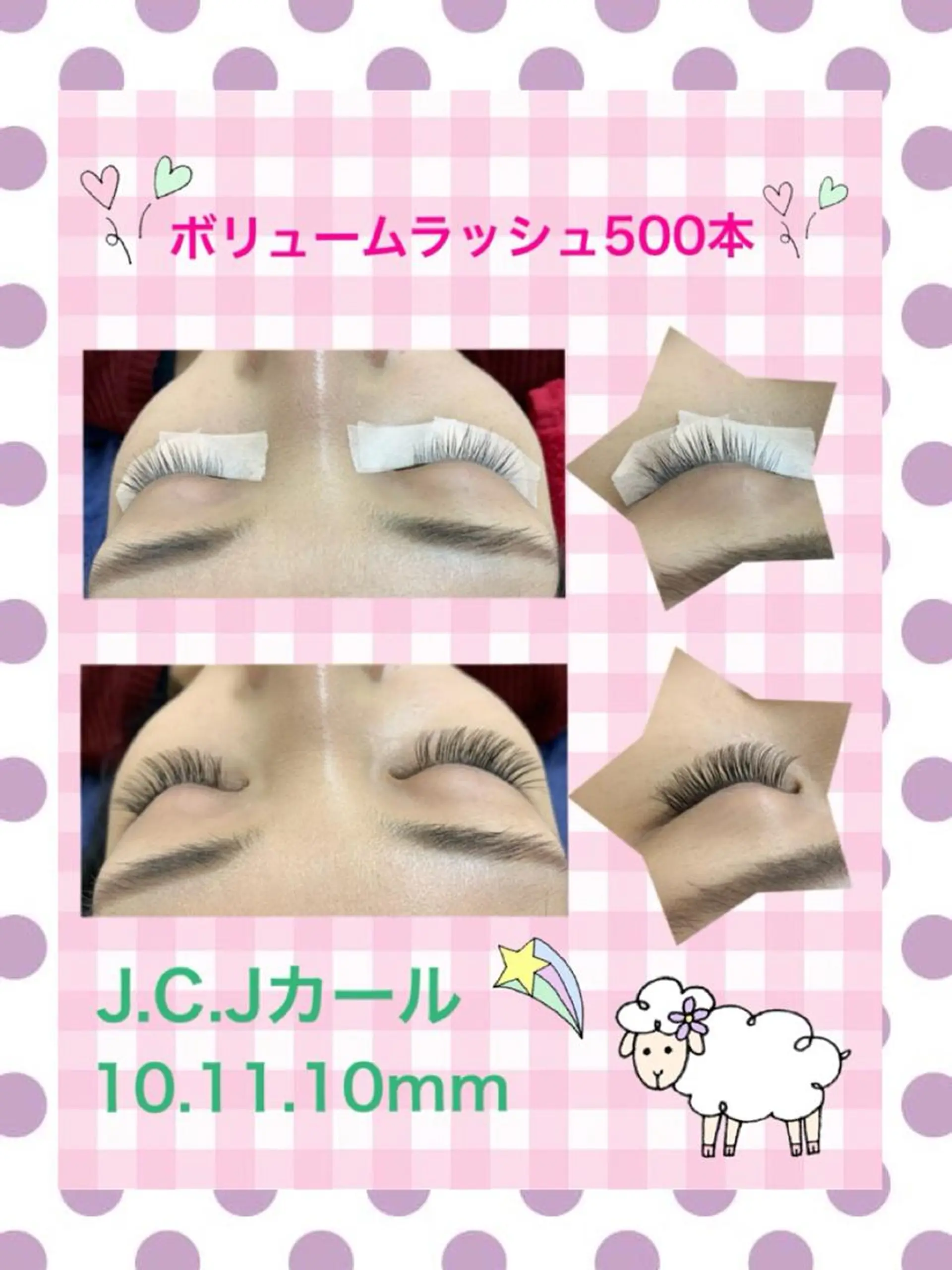 マツエク・マツパ マツエク Eyelash salon u'iのマツエク・マツパデザイン