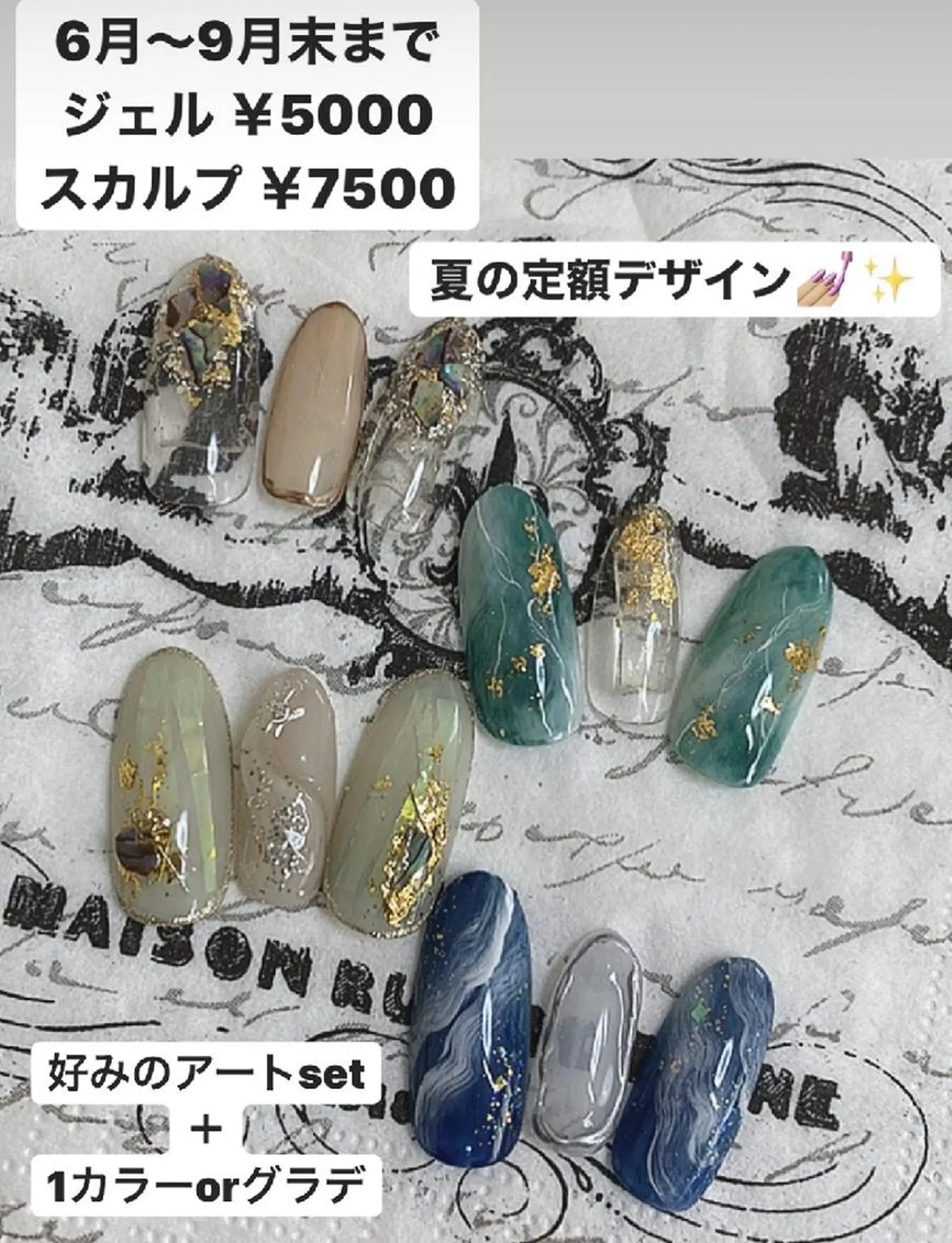 ネイル ハンドネイル PrivateSalon Jupiter所属・Jupiter .のネイルデザイン