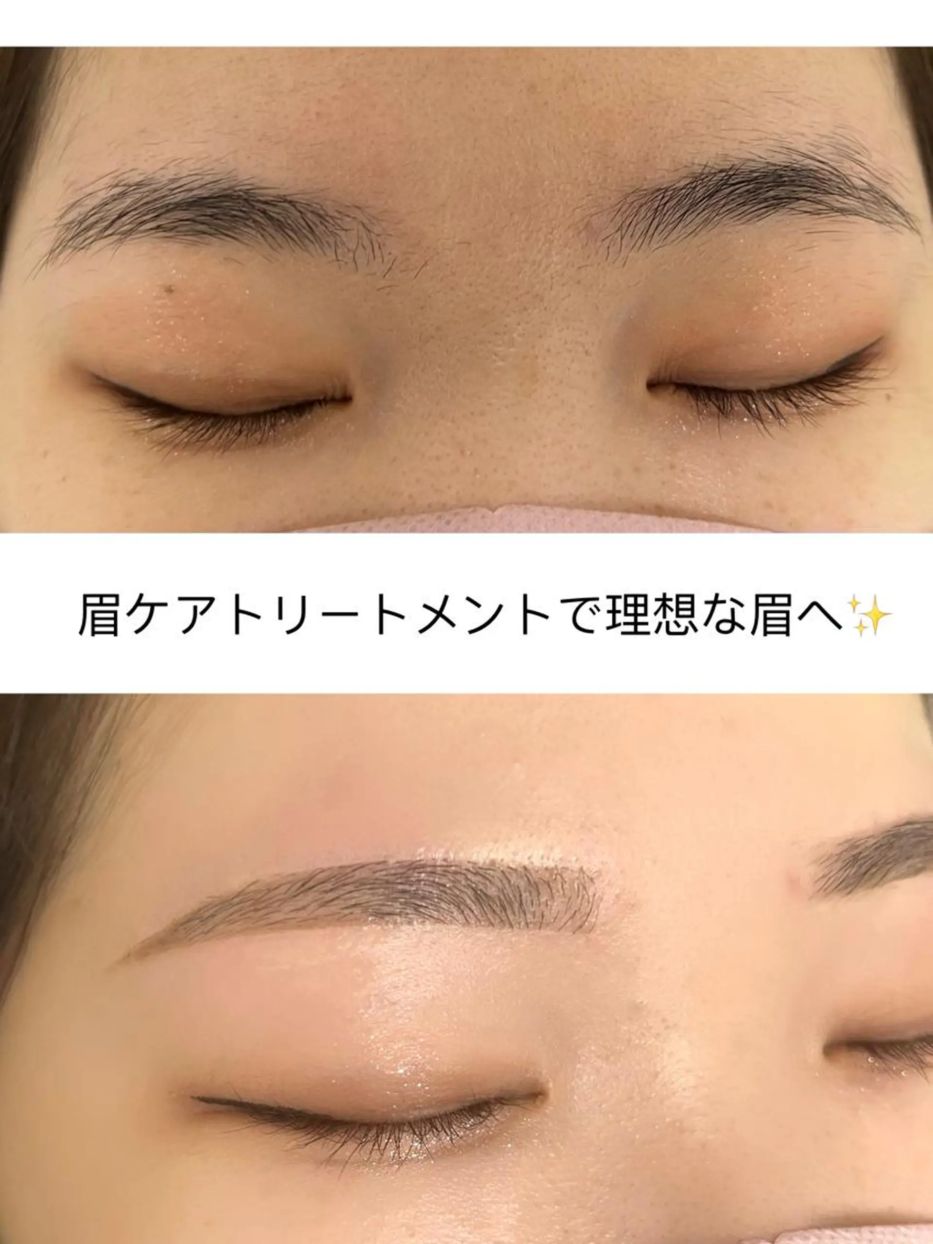 アイブロウ EmiyBeautyLush所属・Emiy BeautyLushのマツエク・マツパデザイン