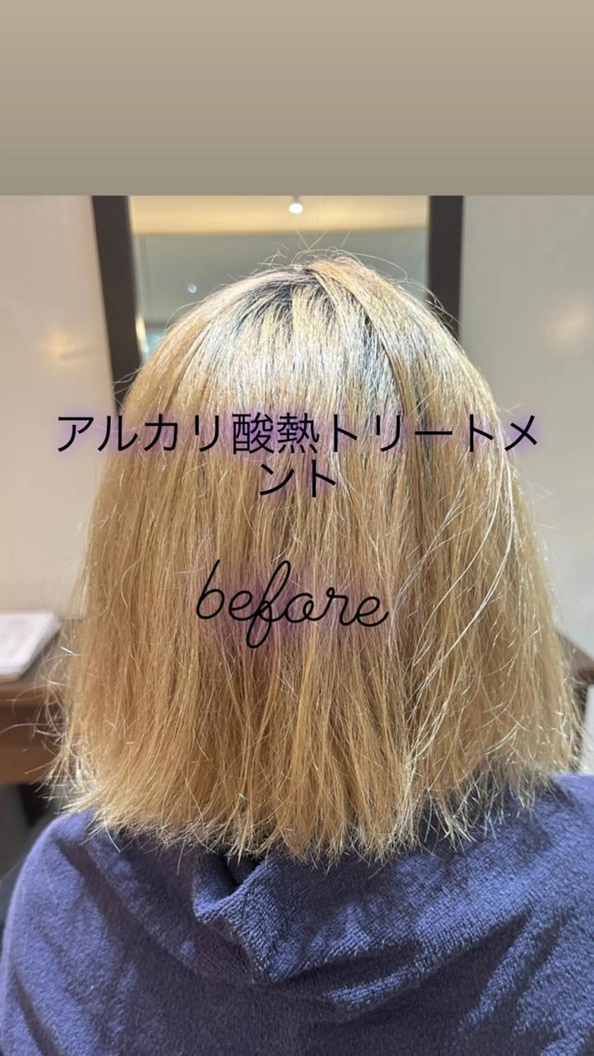 ミディアム カラー 髪質改善 縮毛矯正 トリートメント トリートメント 🌸髪質改善🌸 Shuhei🗝♠のヘアスタイル