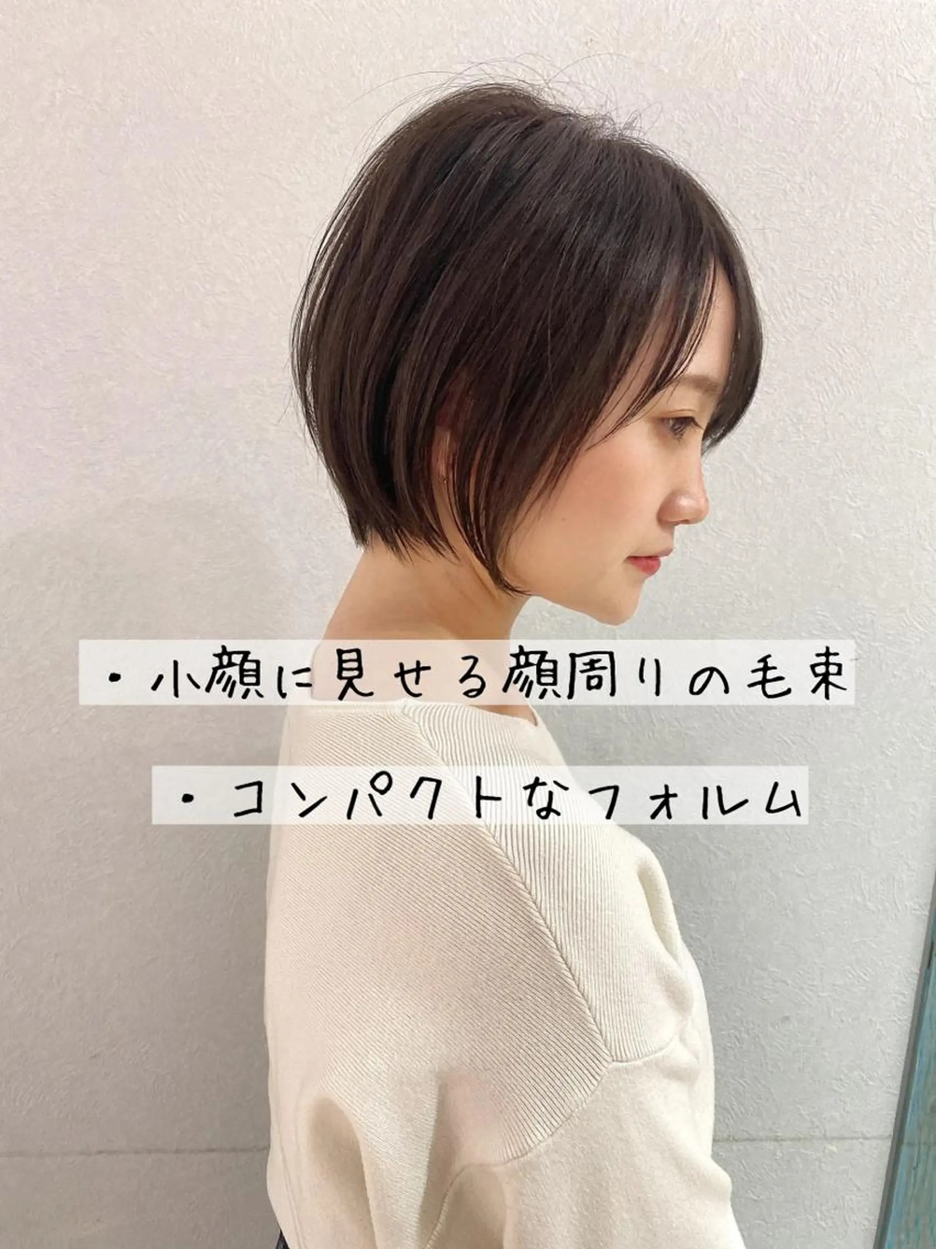 ショート カラー ショート、ボブの達人 東康介✨のヘアスタイル