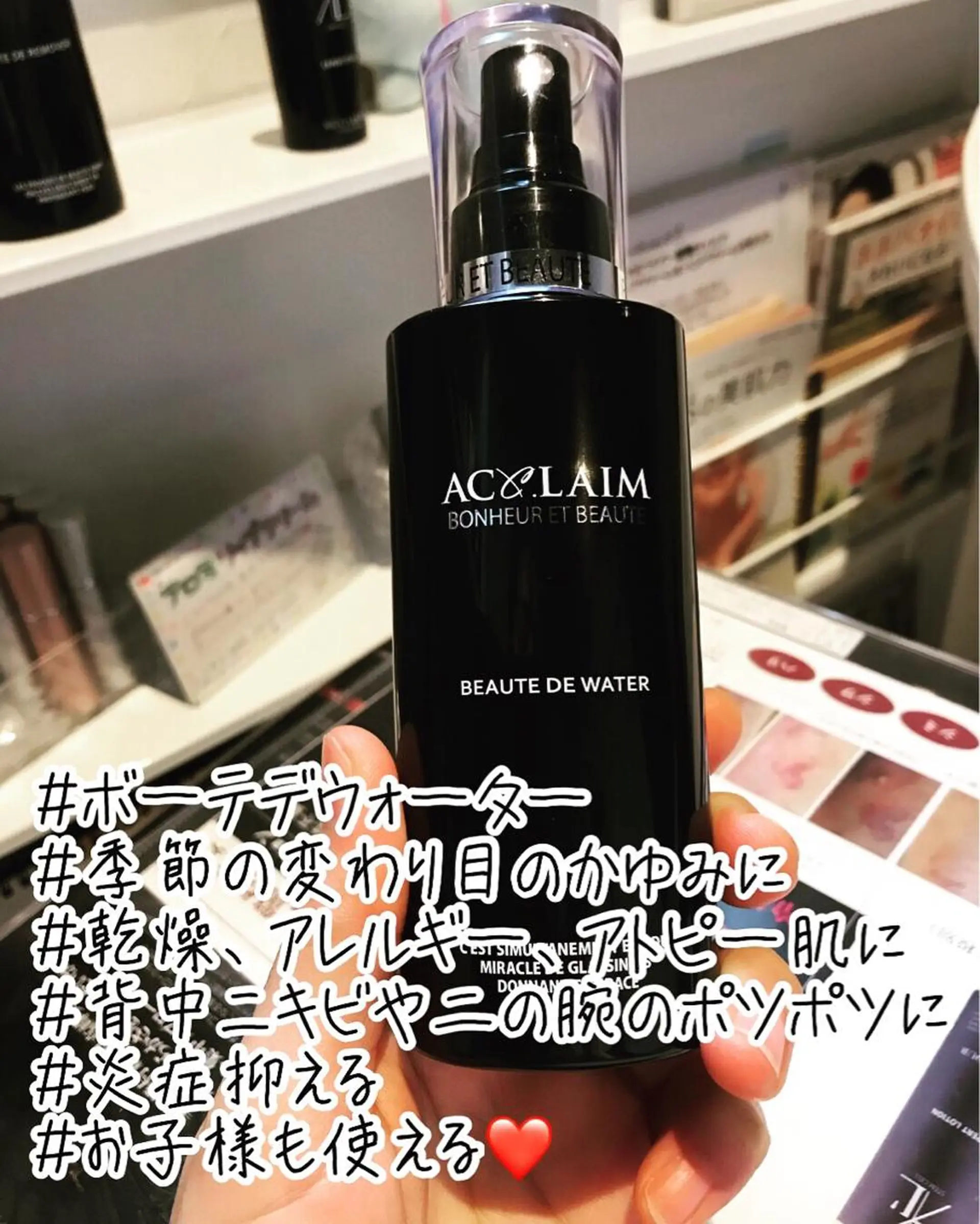 浜野 恵美のエステ・リラクイメージ