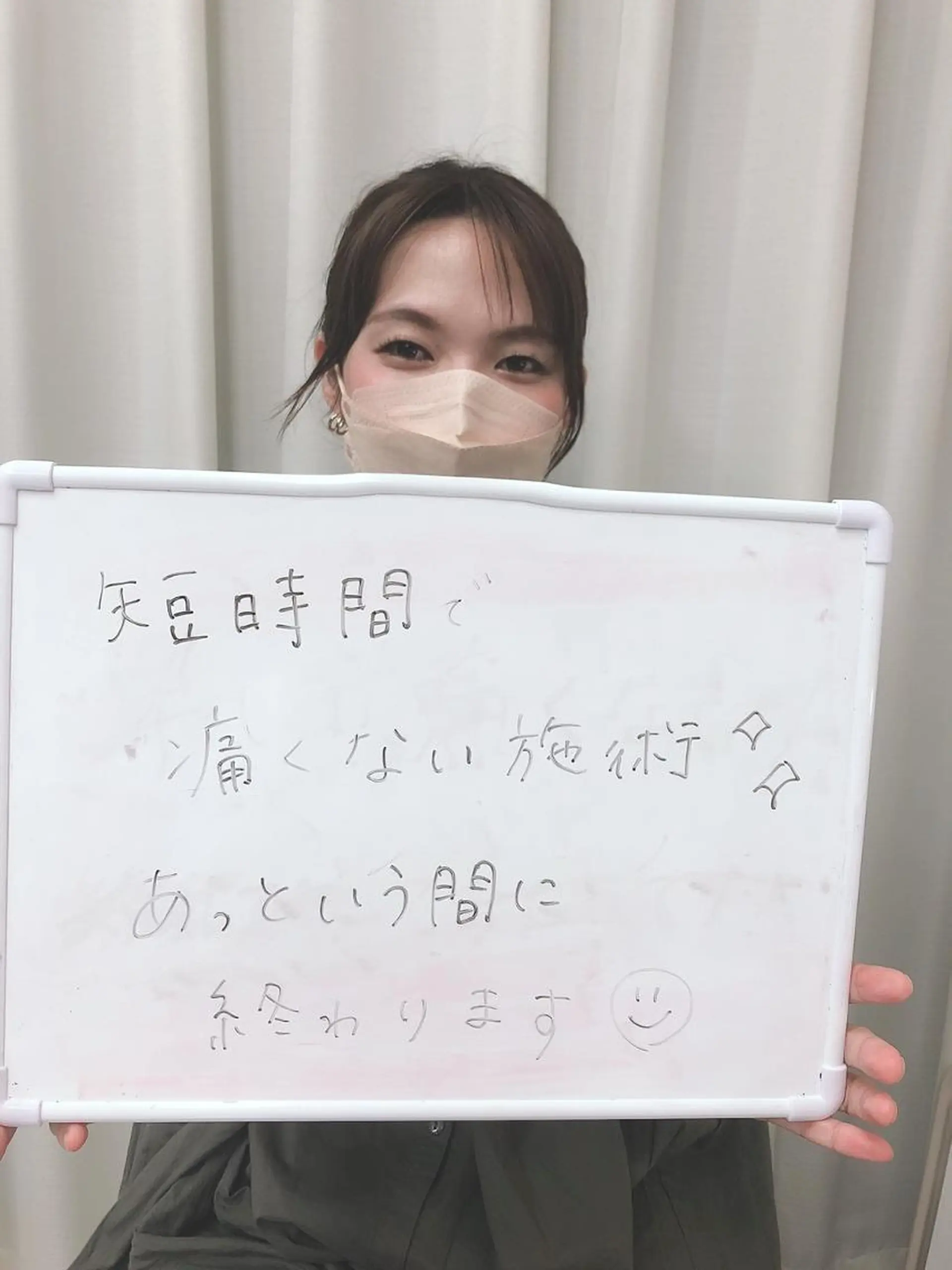 マツエク・マツパ ネイル 脱毛サロン y0uのエステ・リラクイメージ