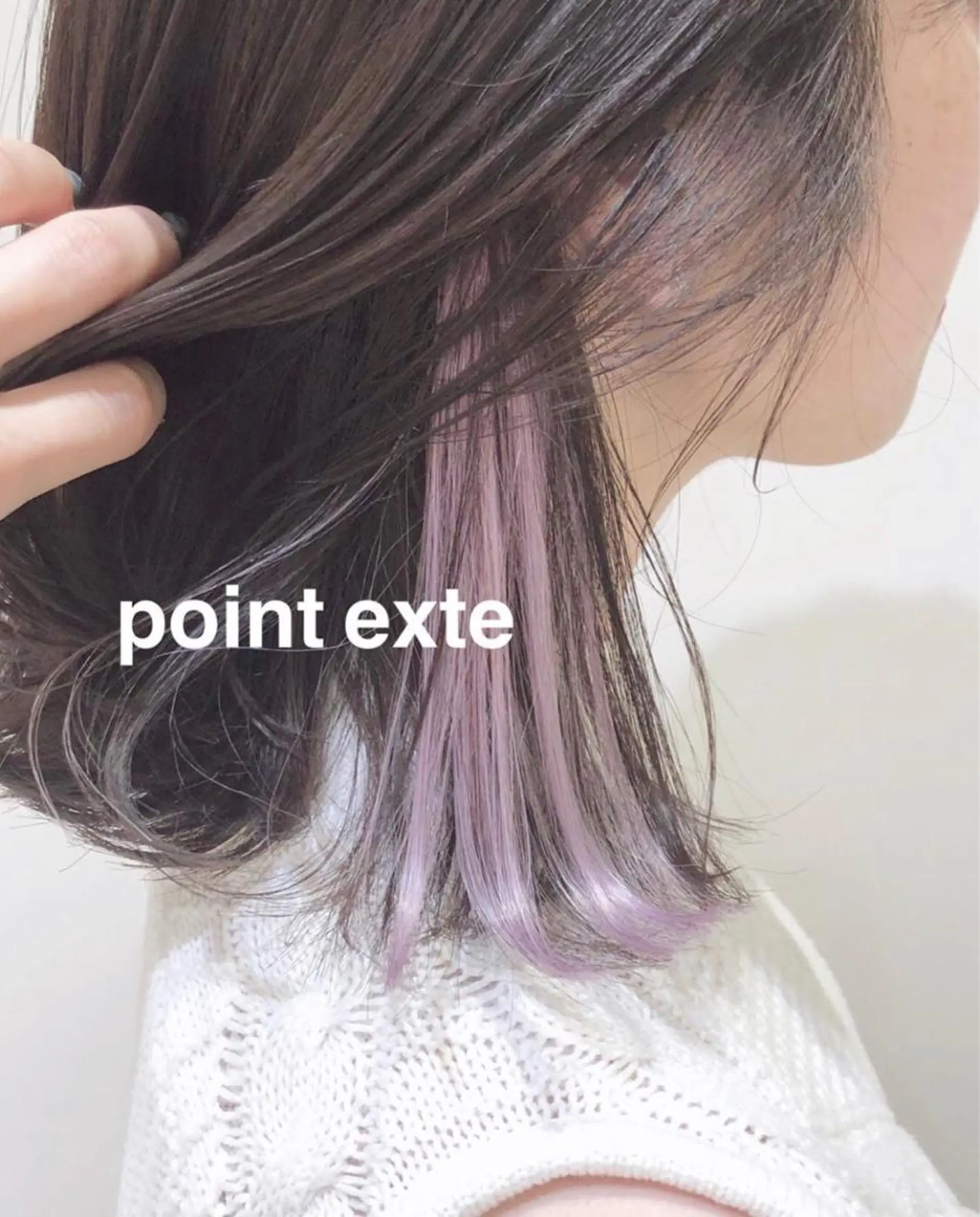 ミディアム カラー イヤリングカラー ハイトーンカラー エクステ HAUS 片山みほのヘアスタイル