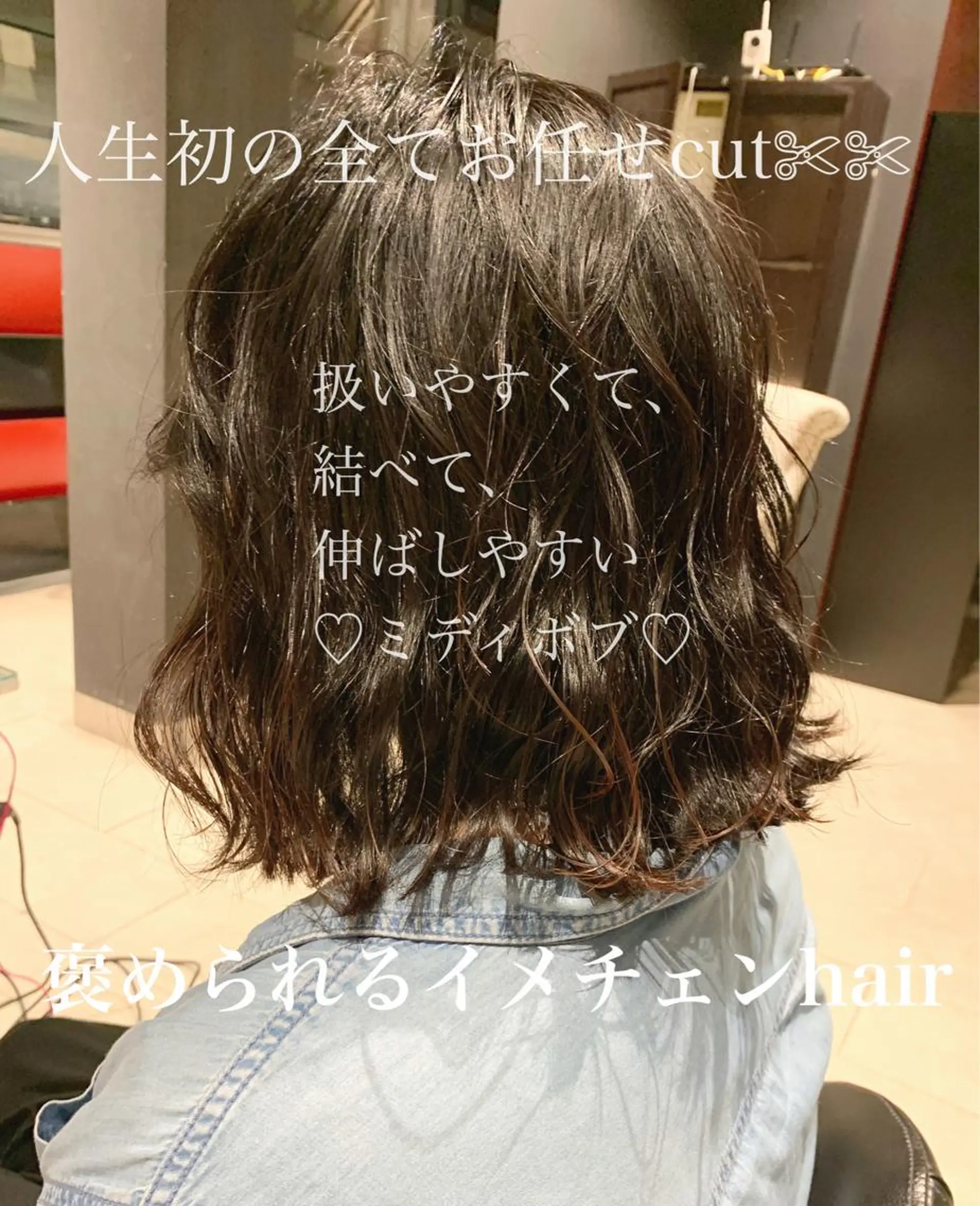 ショート 代表🎀 ふわモテ愛 され髪🩷yumiのヘアスタイル