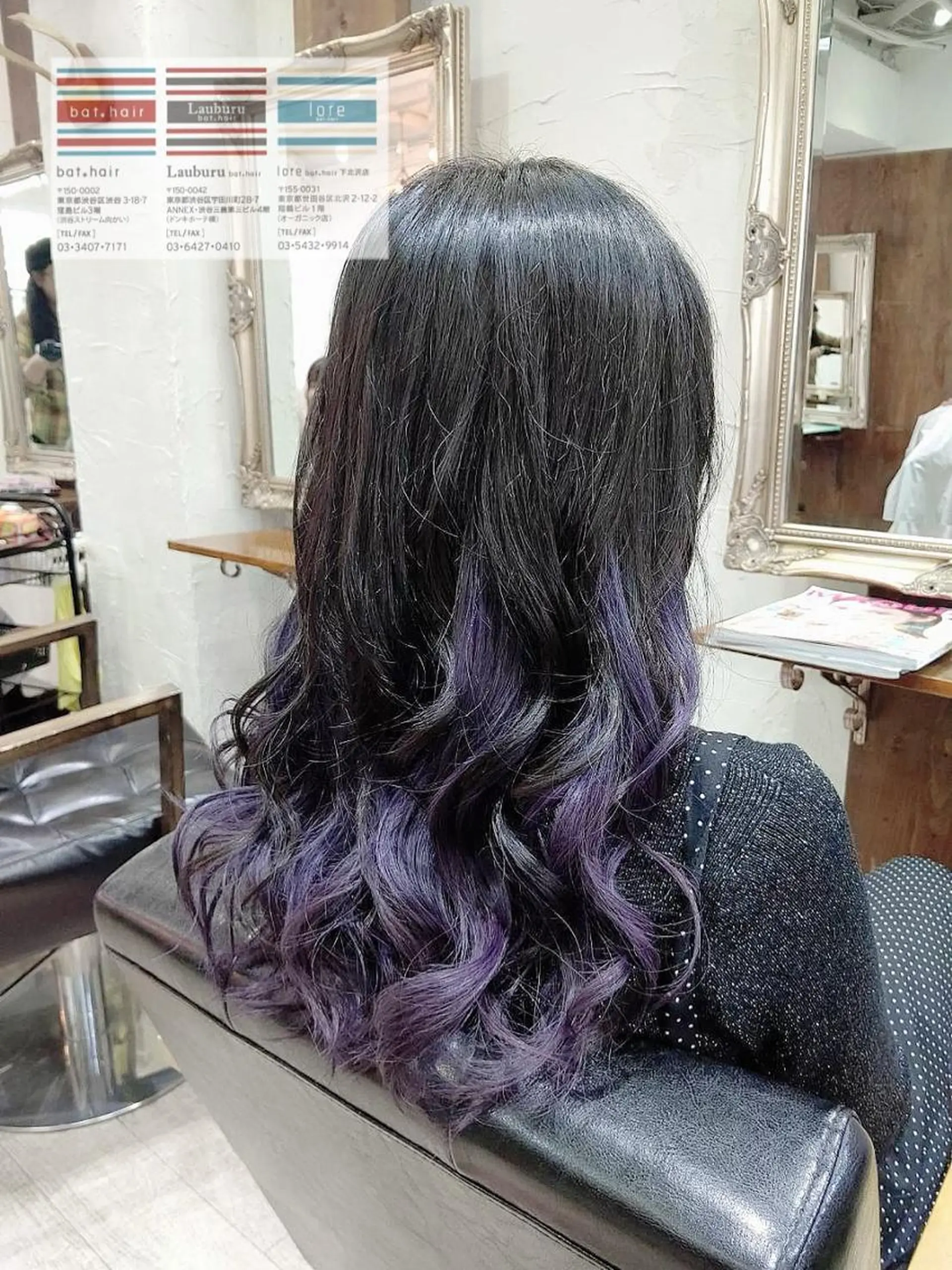 ロング カラー ヘアカラー バトヘアー渋谷 officialのヘアスタイル