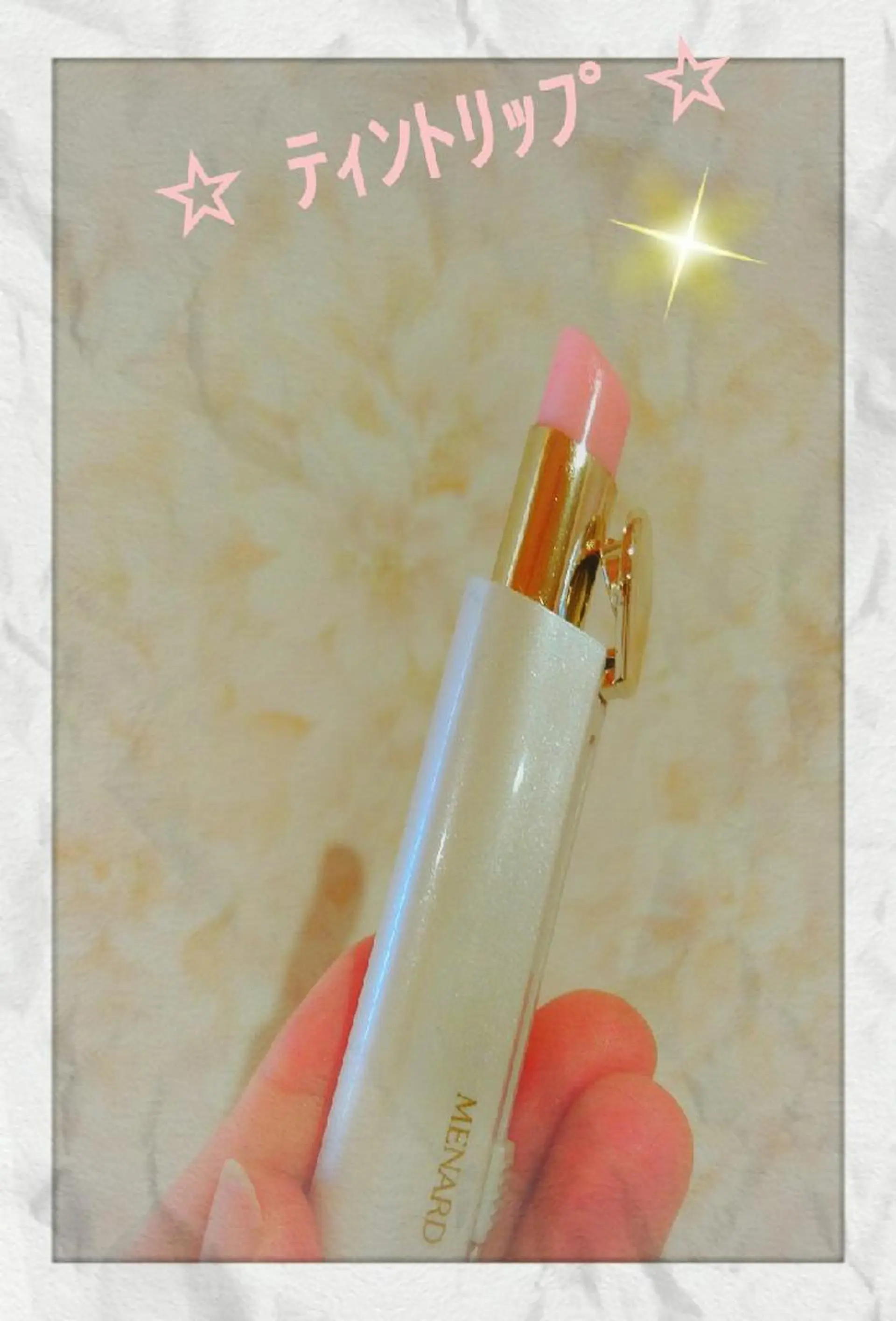 メナード水戸見川店　MENARD所属・黒坂 リカのその他イメージ