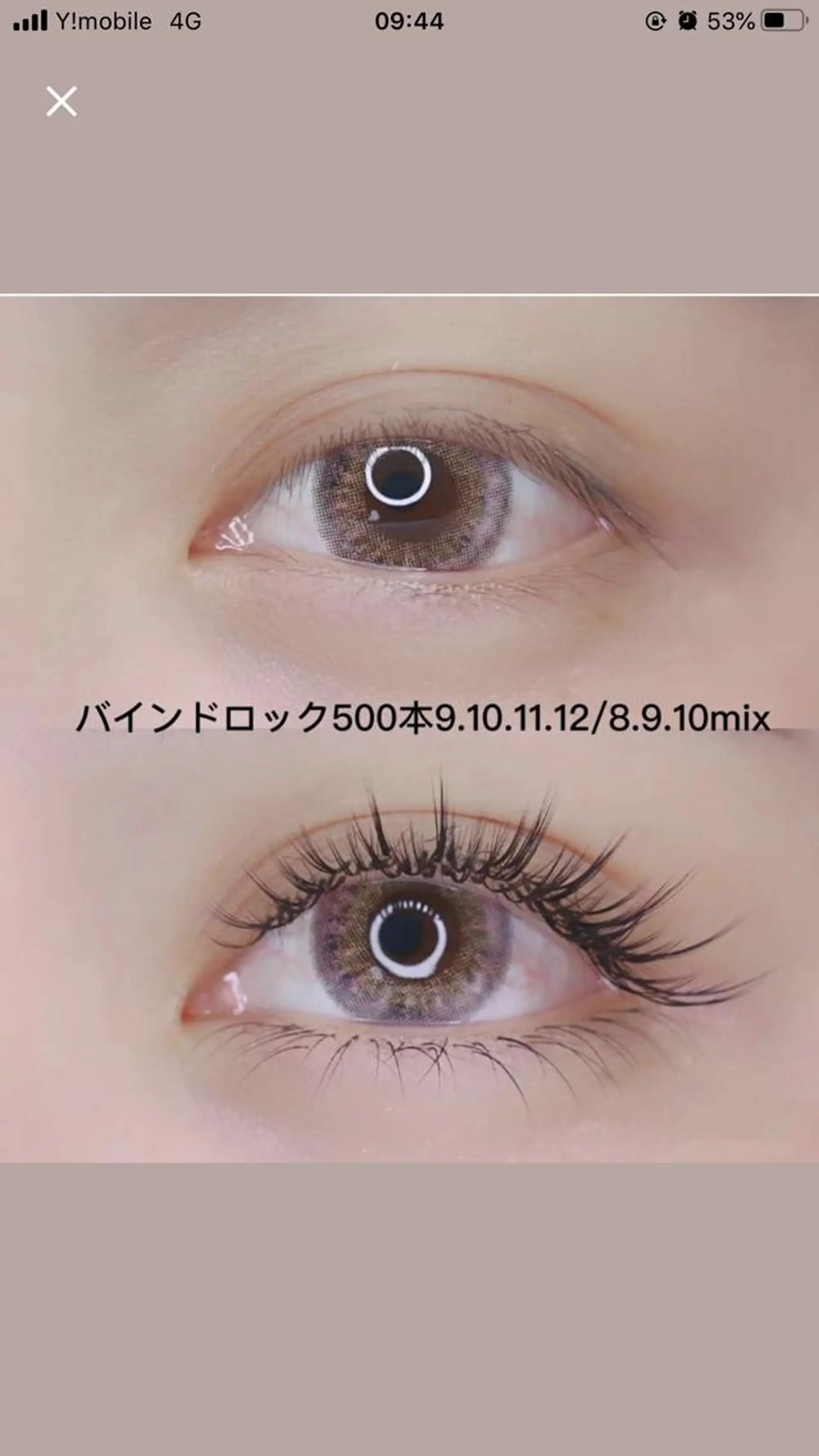 マツエク・マツパ An beauty 3のマツエク・マツパデザイン