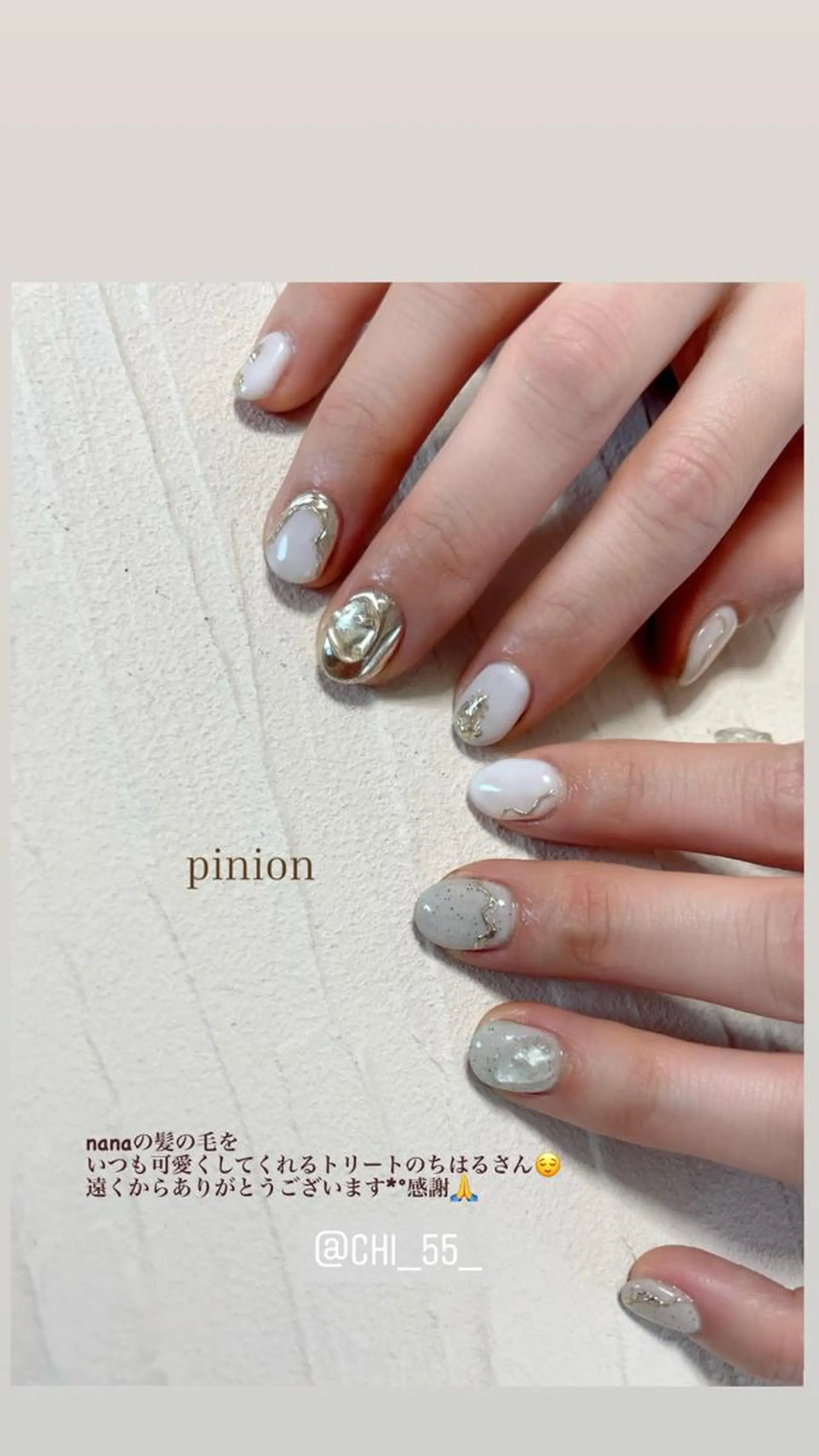 ネイル ハンドネイル chee.所属・nail salon pinionのネイルデザイン