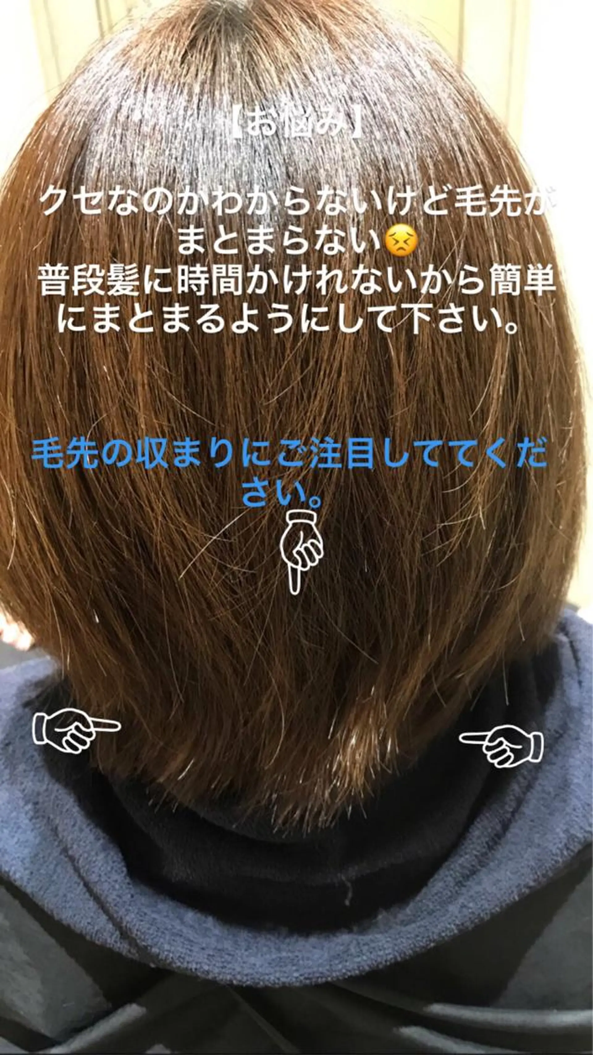 髪質改善専門 ゆうぞうのヘアスタイル