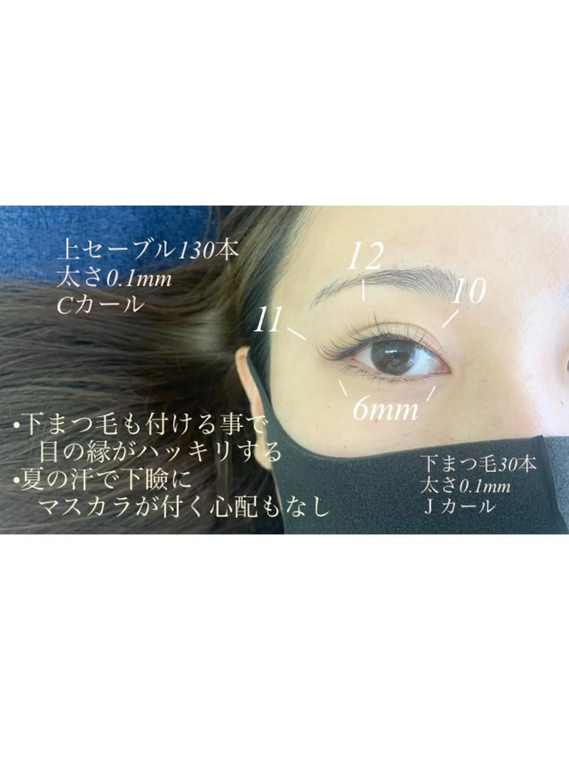 マツエク・マツパ マツエク Eyelash salon u'iのマツエク・マツパデザイン