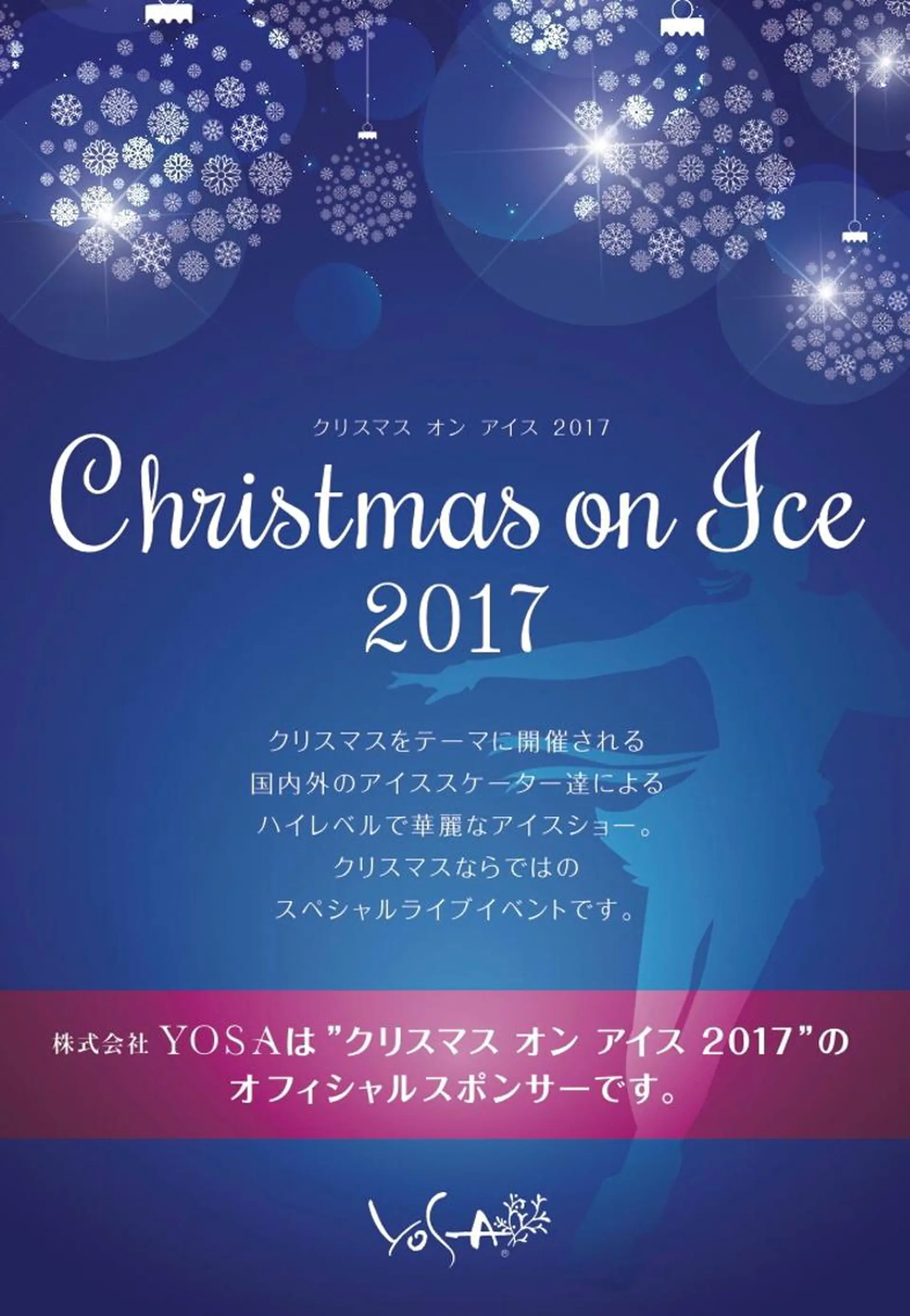 YOSAPARK nemophileのエステ・リラクイメージ