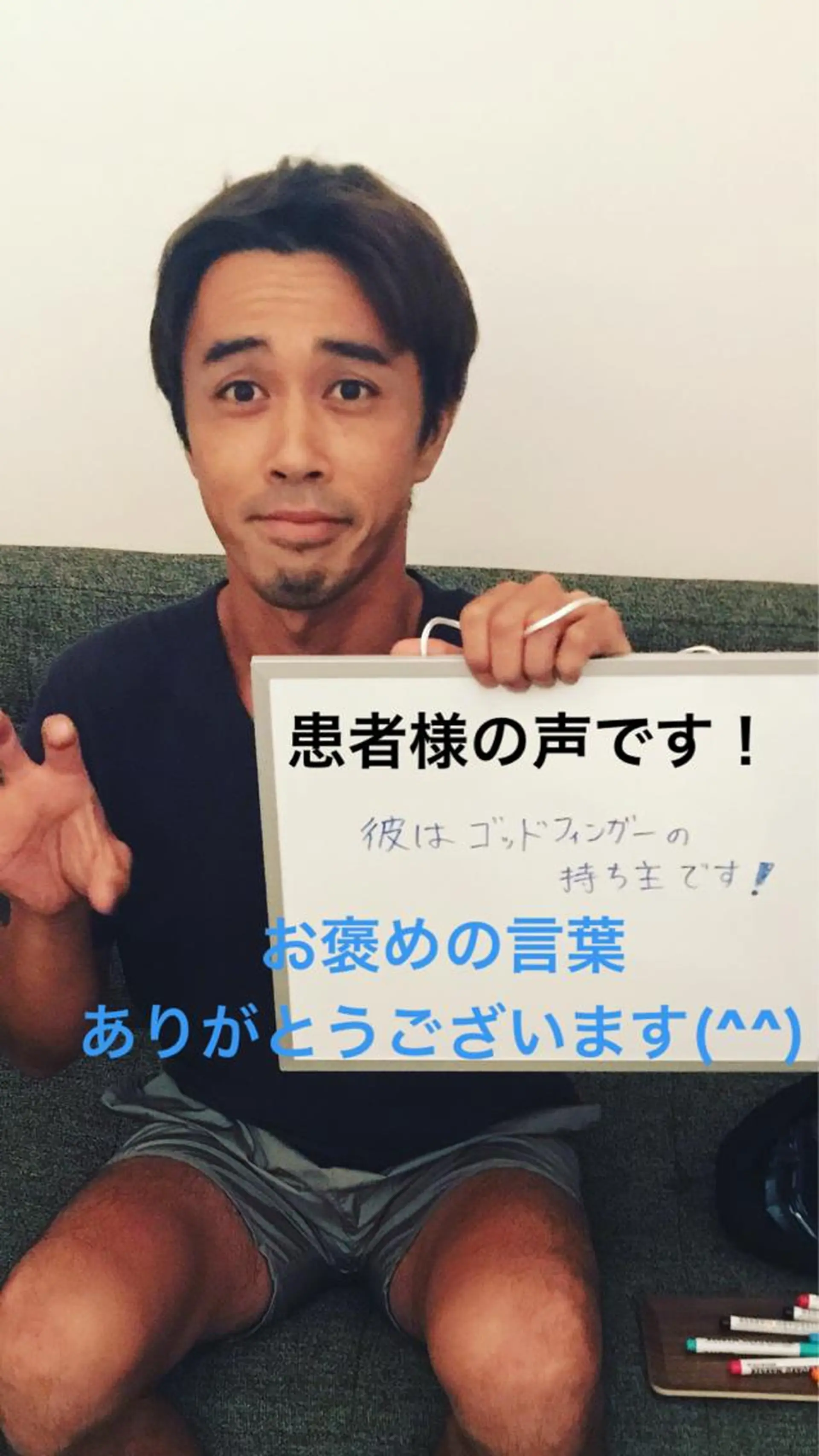 ロング メンズ キッズ エステ リラク 院長  新垣 樹のエステ・リラクイメージ