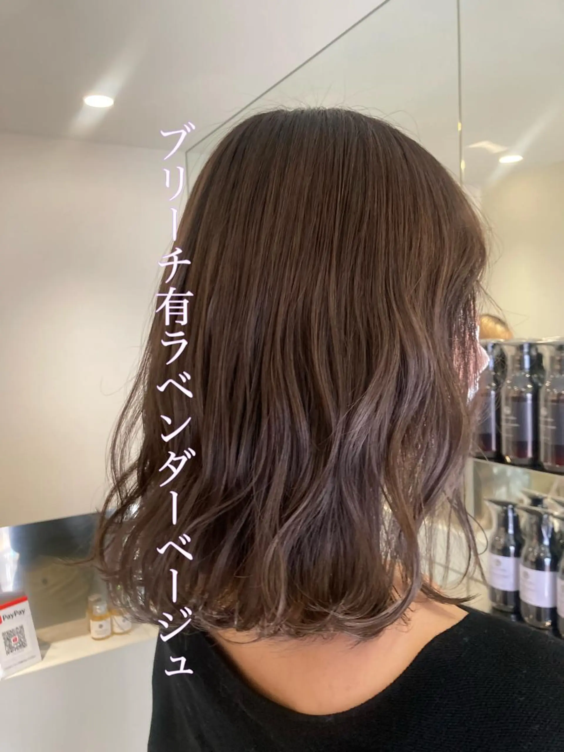 ロング カラー ヘアアレンジ ロング ヘアカラー トリートメント ヘアセット 上品な透明感カラー/ 表参道/MIKUのヘアスタイル