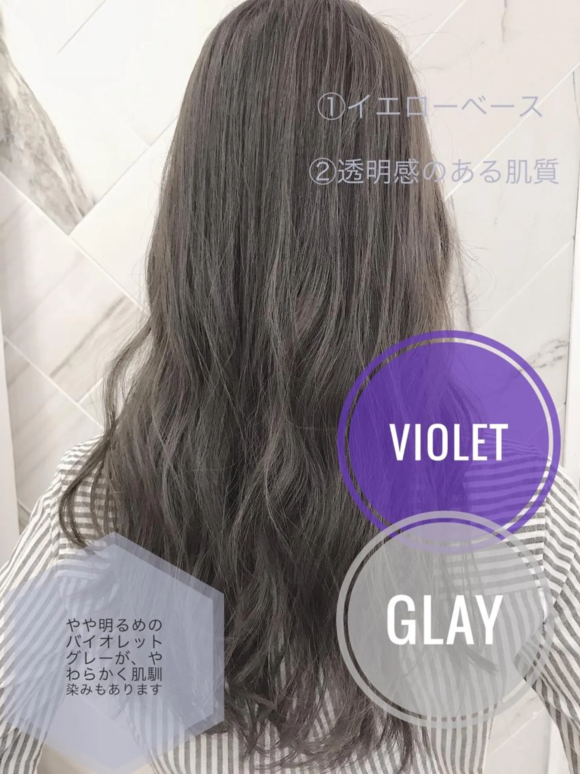 ロング カラー グレージュ バイオレットカラー バイオレットグレージュ KANOI 銀座中央通り所属・上條 航平のヘアスタイル
