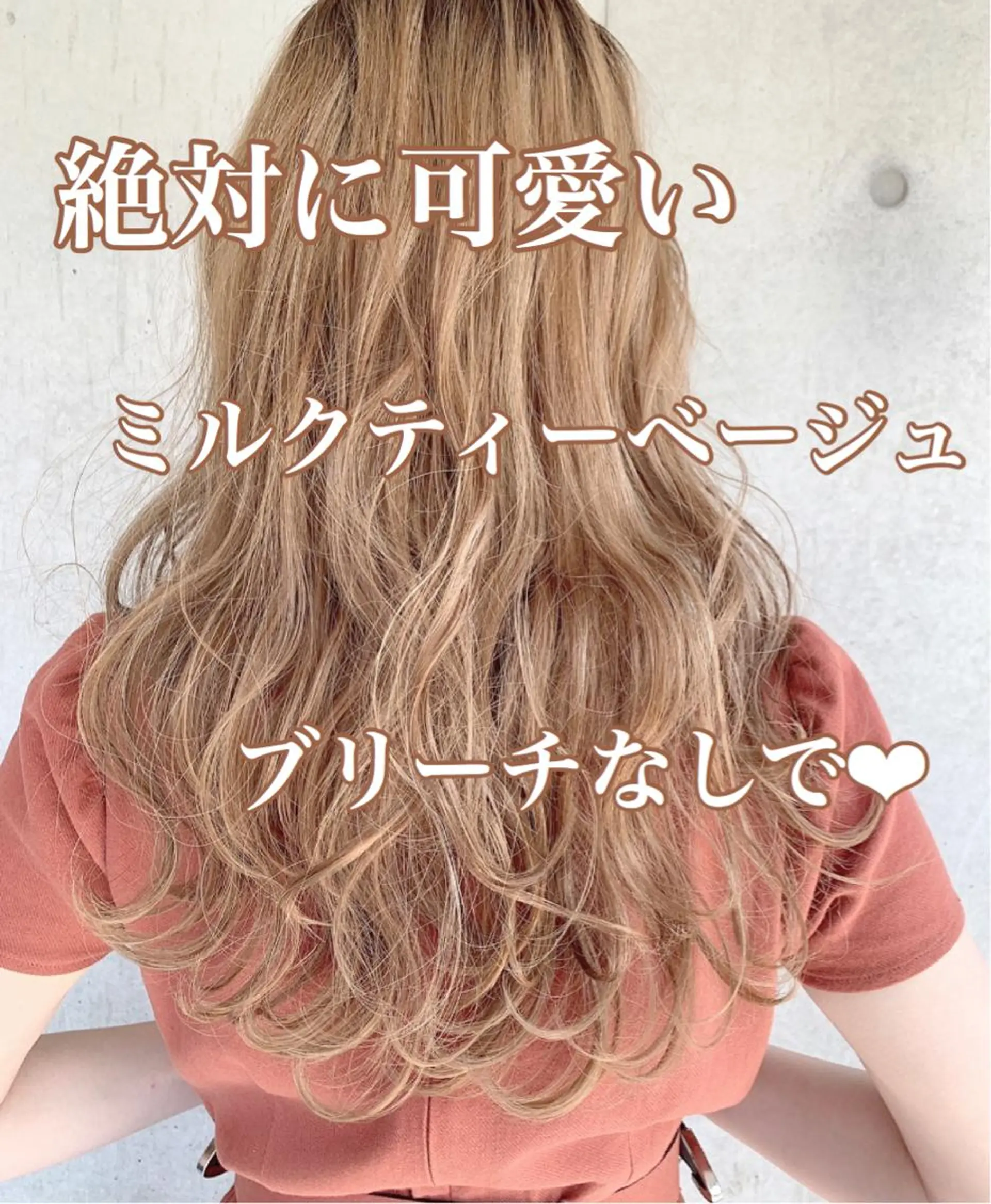 セミロング カラー ヘアアレンジ Alea by  little横浜所属・💞あざと可愛い💞 児玉大地のヘアスタイル