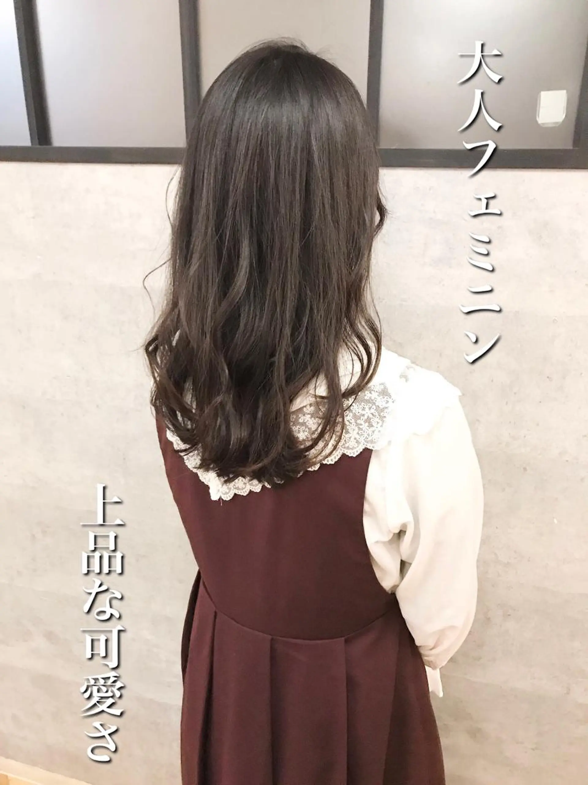 セミロング カット トリートメント 佐藤優太朗 似合わせ/髪質改善のヘアスタイル