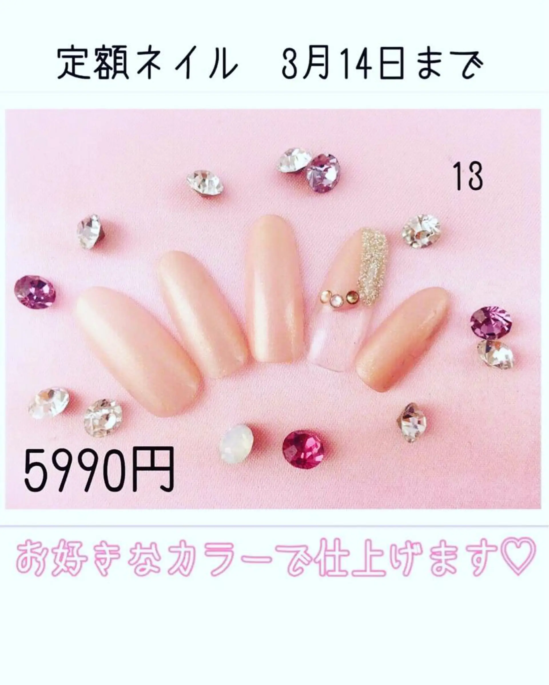 ネイル アートネイル フットネイル 卒業式 ミラーネイル 持ち込み NAILSGOGO shibuyaのネイルデザイン