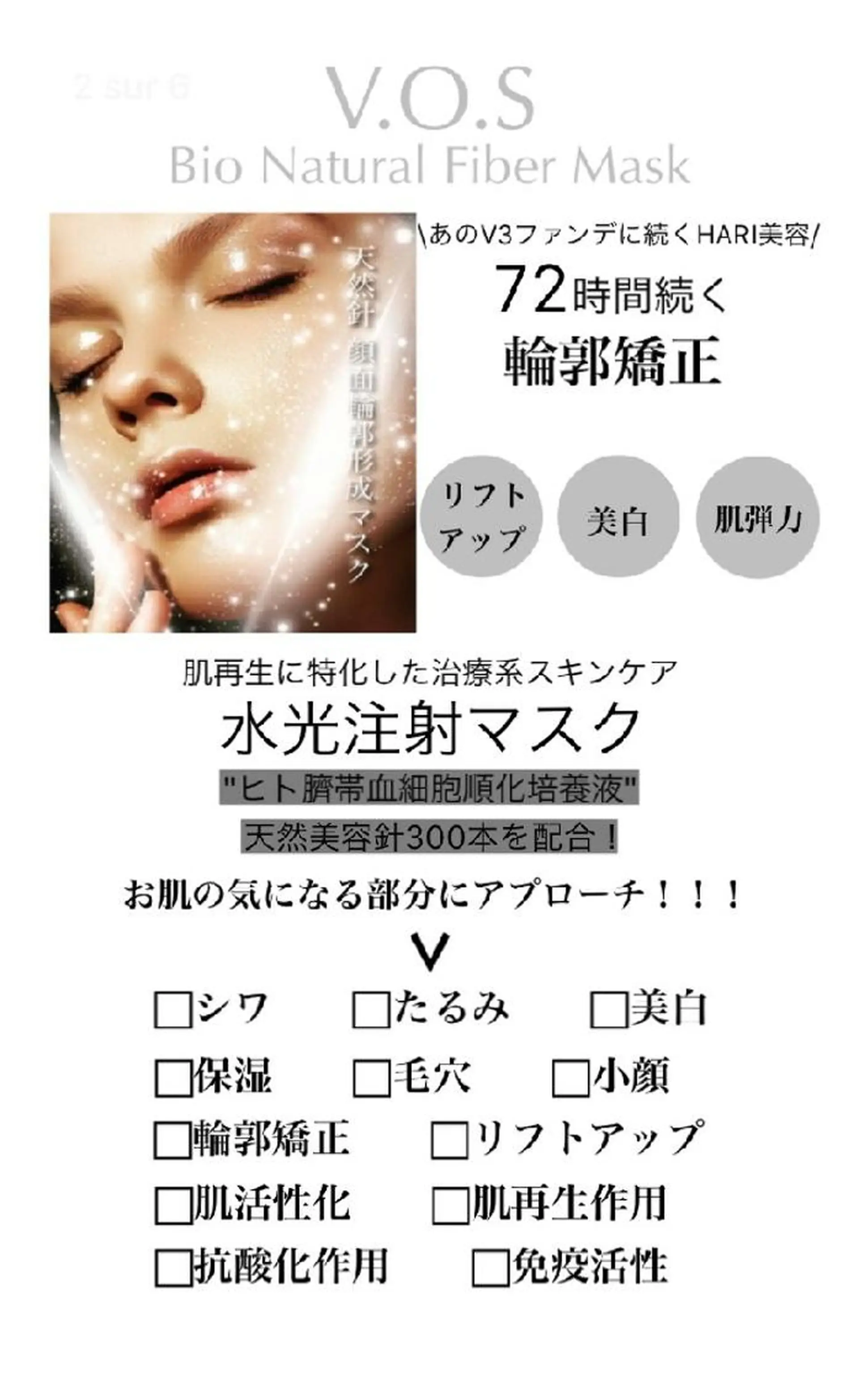 beauty salon by BMbm所属・名倉 彩乃のエステ・リラクイメージ