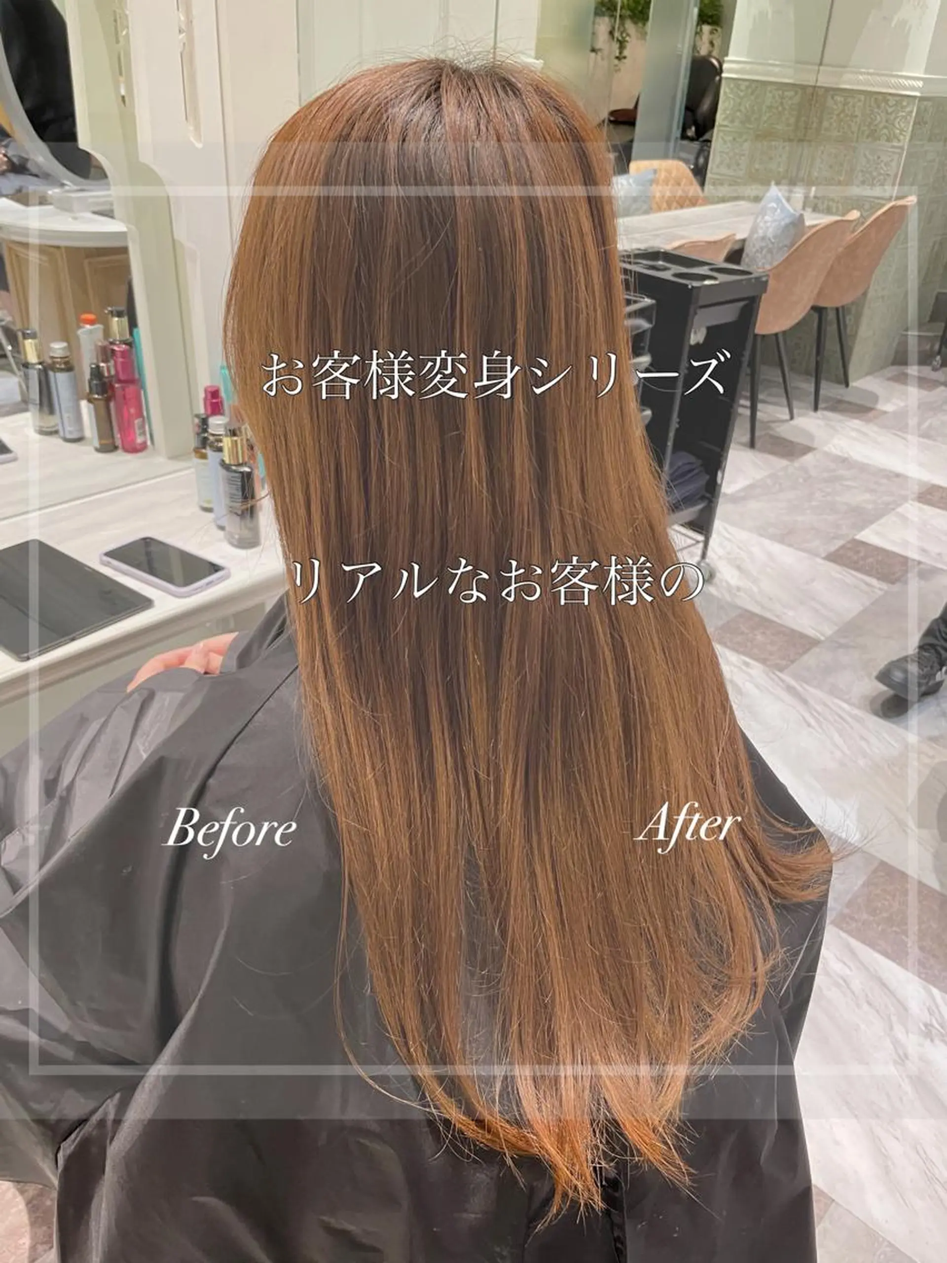 ロング カラー 美髪/カラー 美容院🌈渡辺隼也のヘアスタイル