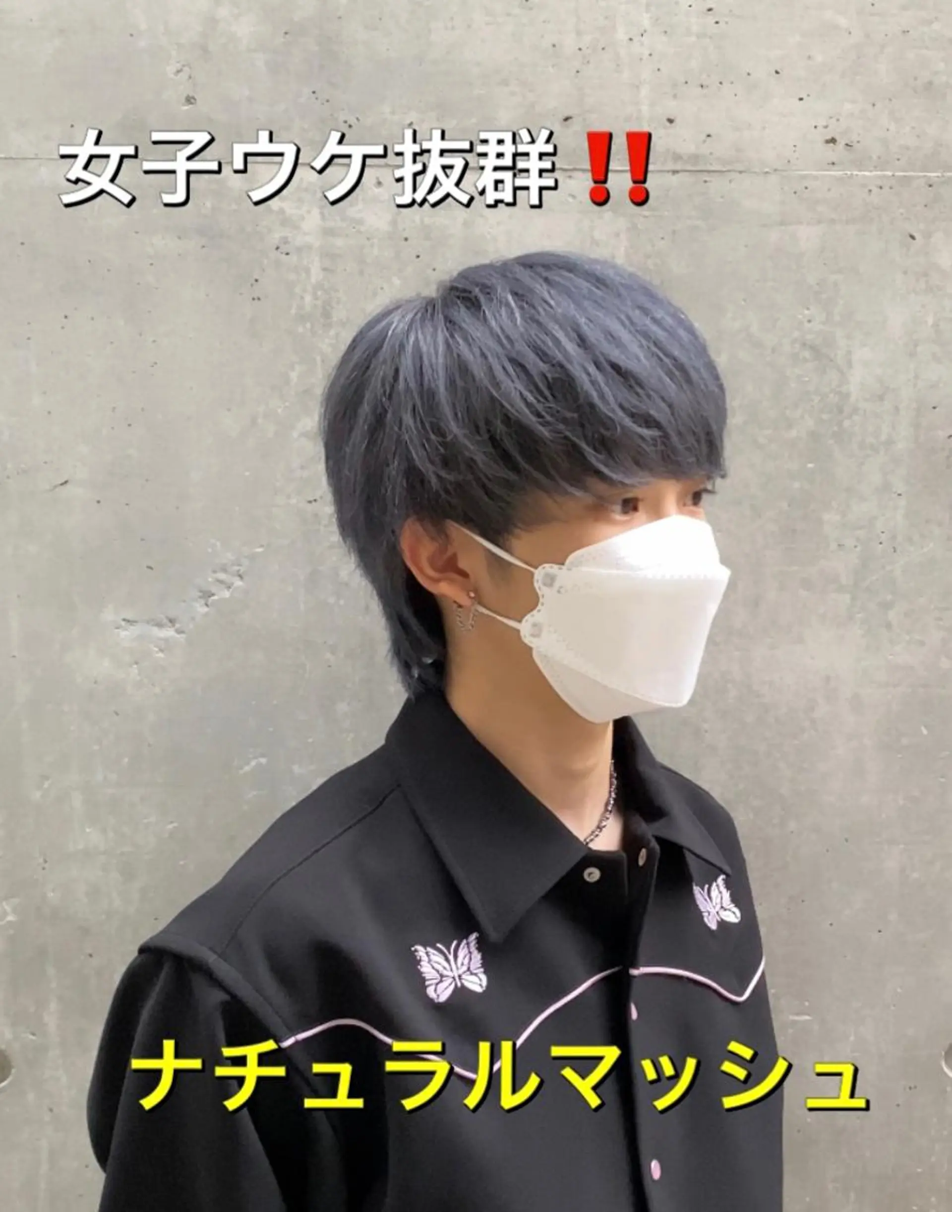 メンズ 透明感ブリーチ/ メンズパーマのヘアスタイル